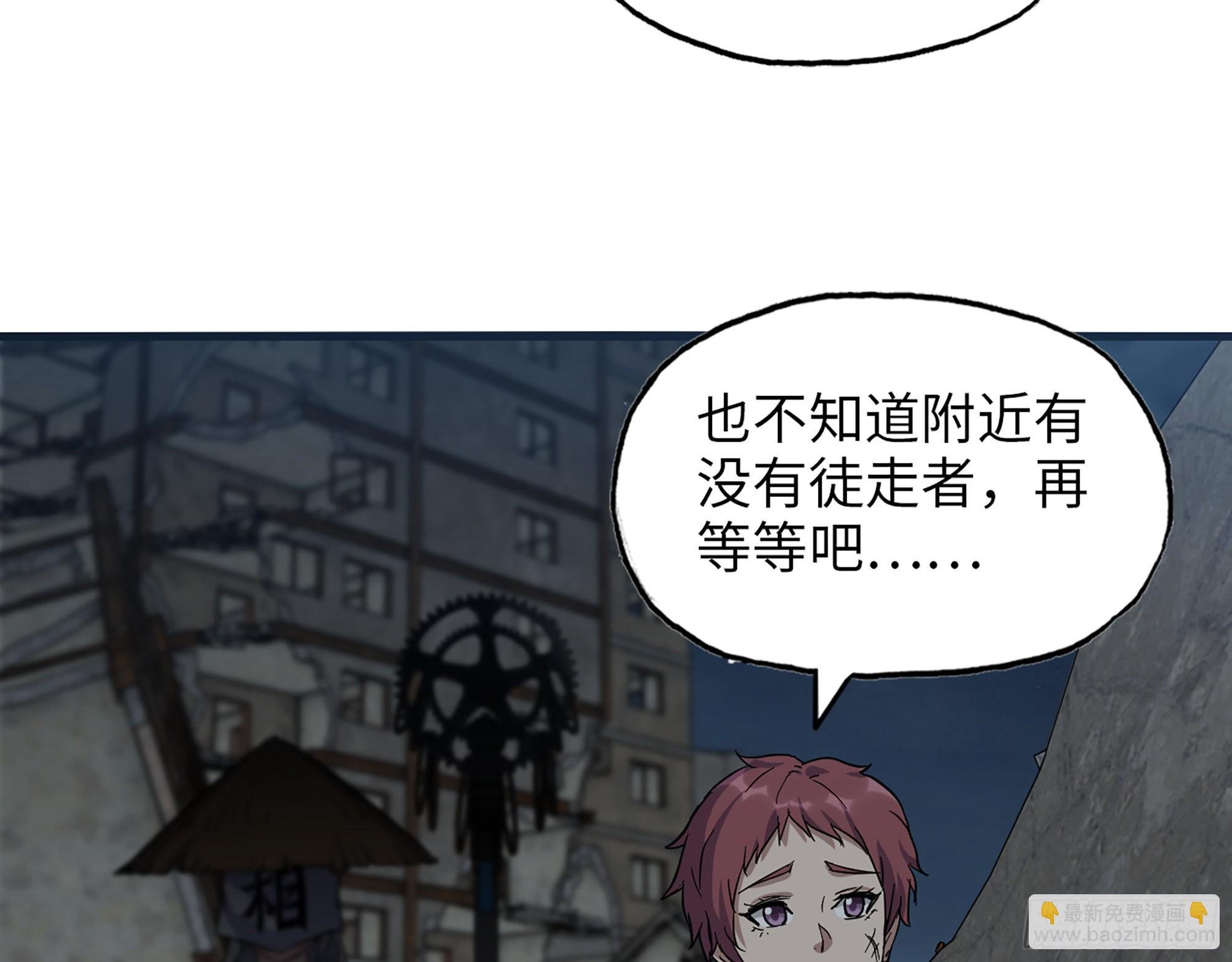 601- 命运