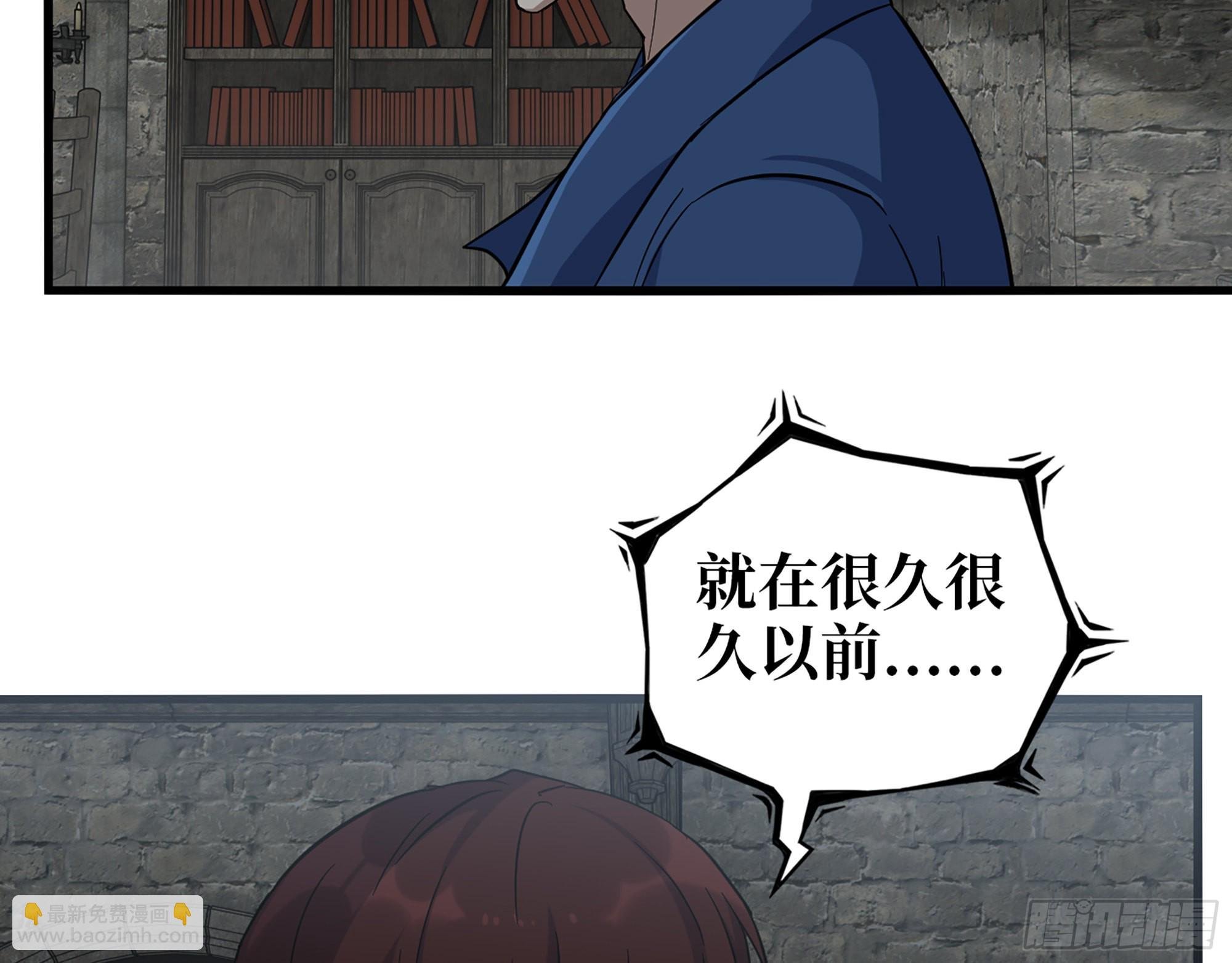 601- 命运