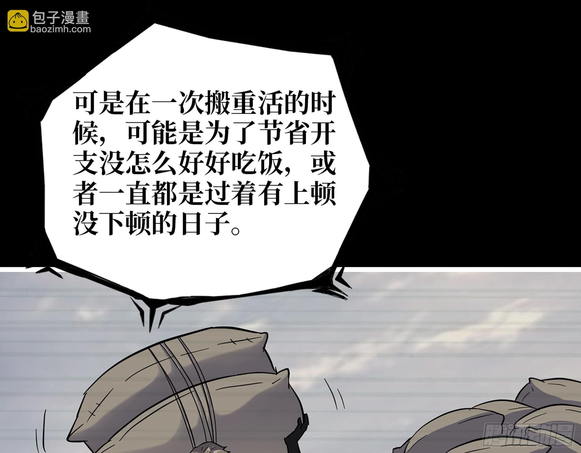 601- 命运