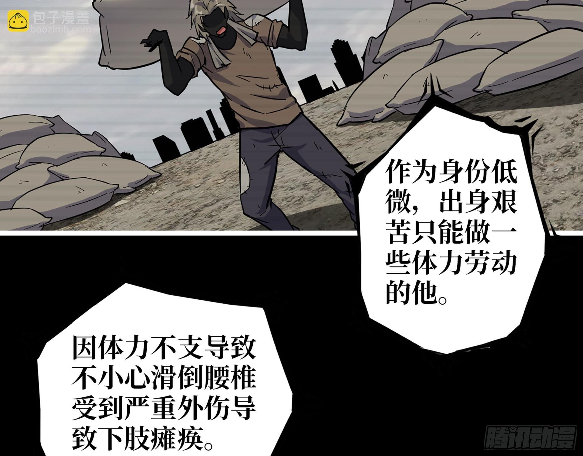 601- 命运