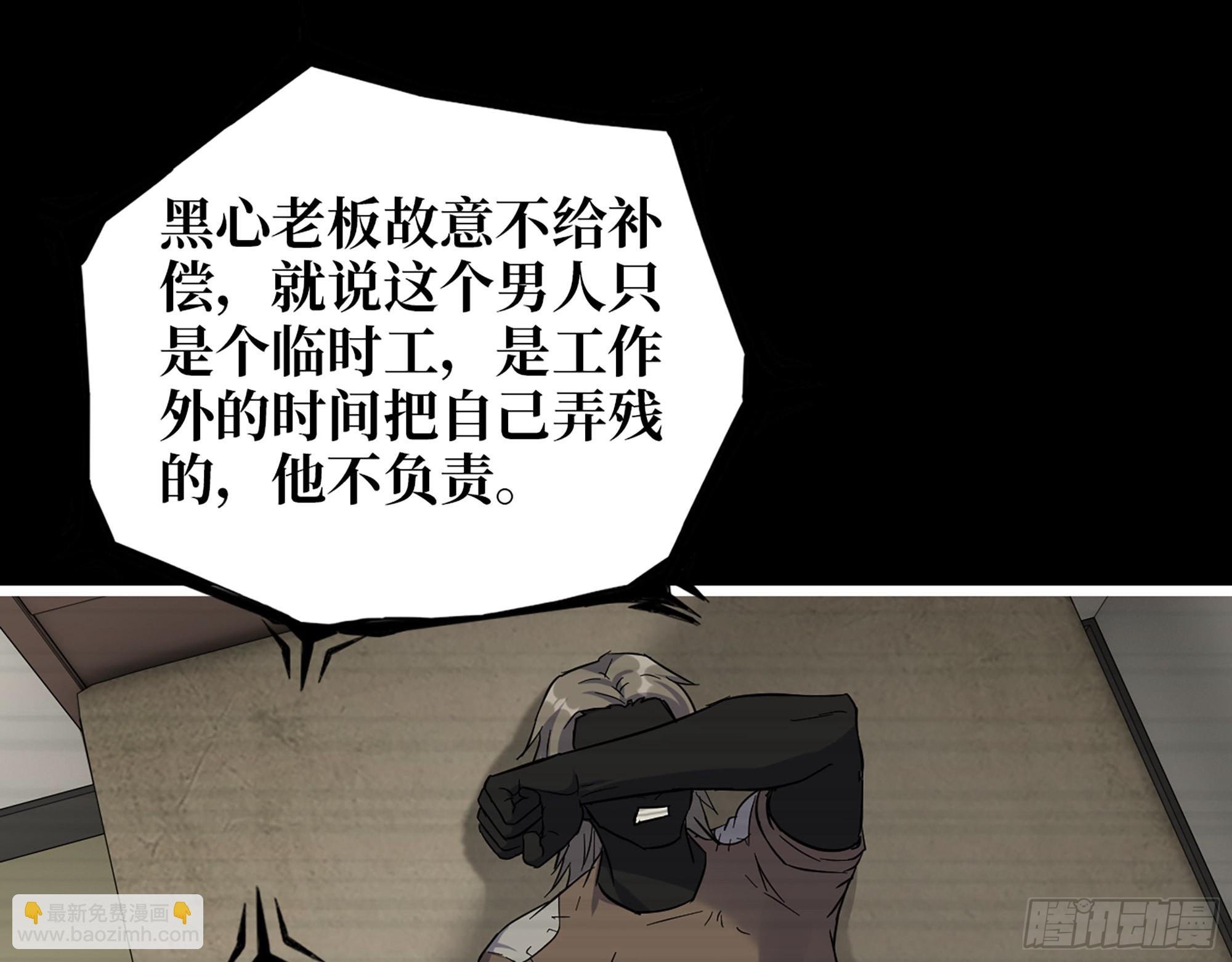 601- 命运