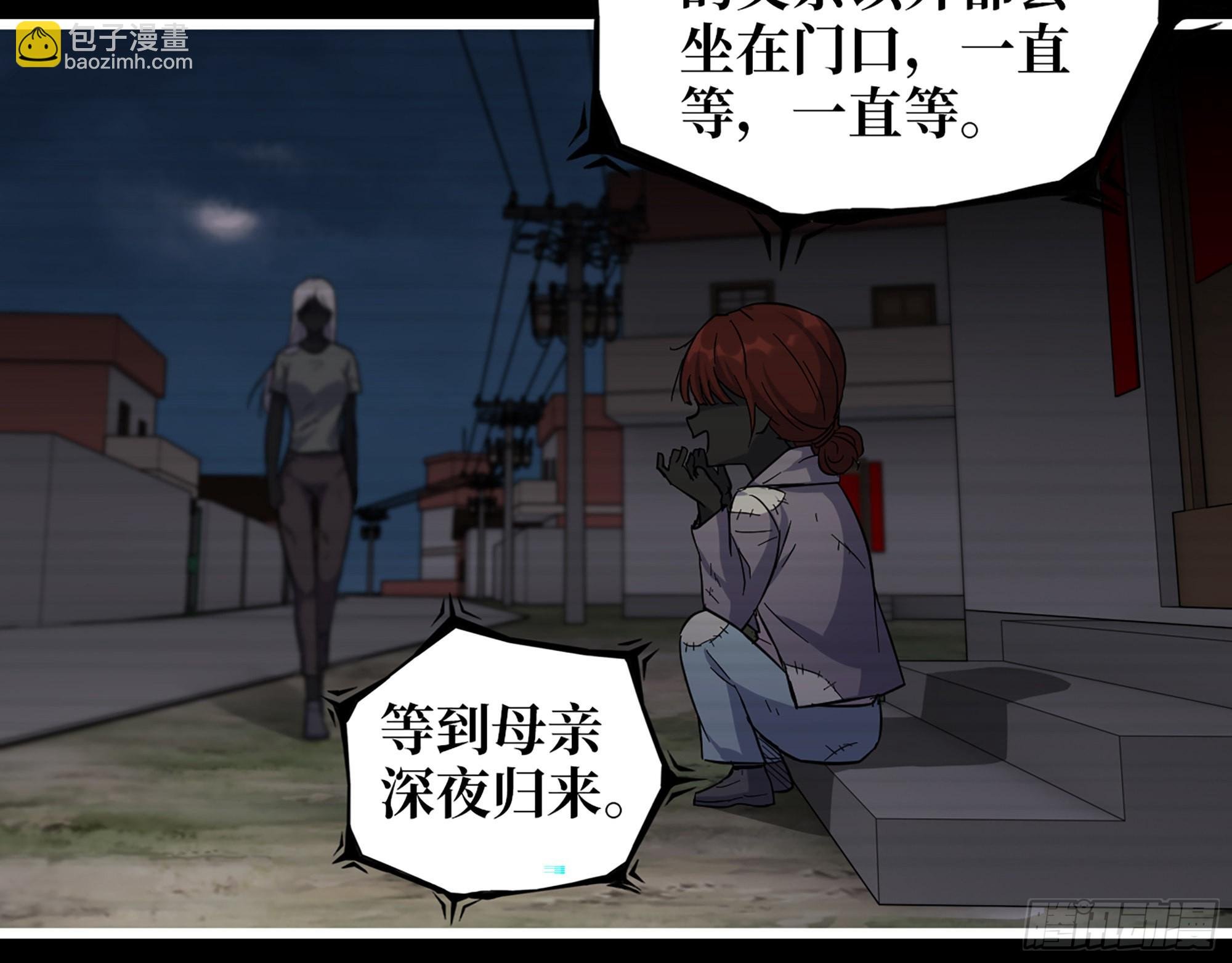 601- 命运