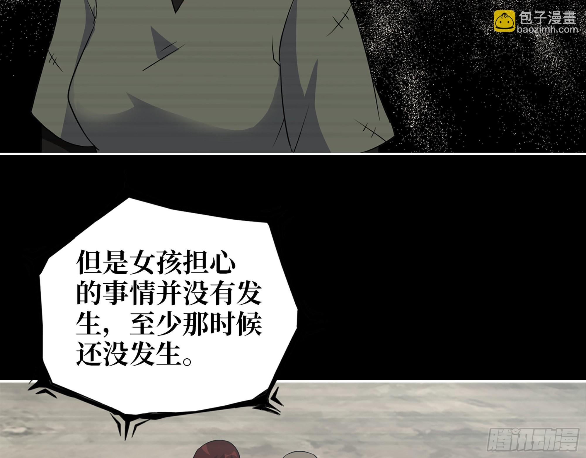 601- 命运