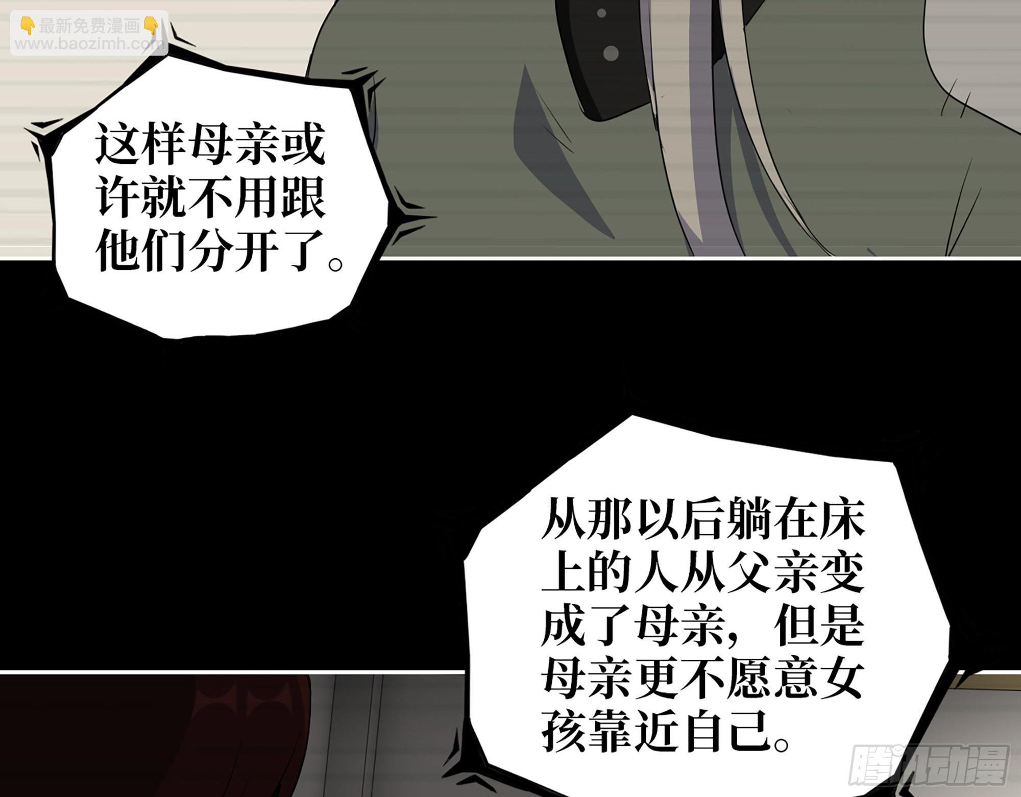 601- 命运