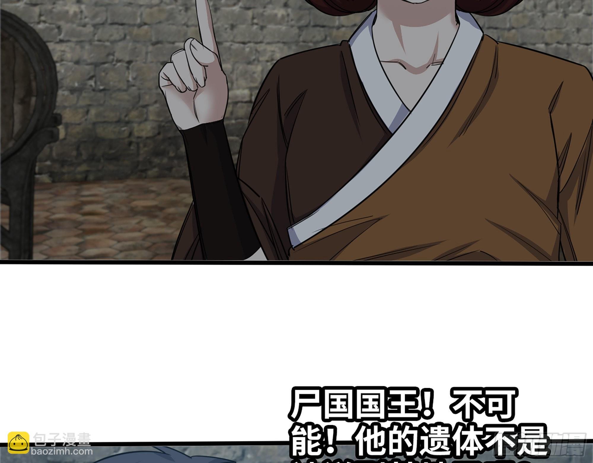 602- 联手？