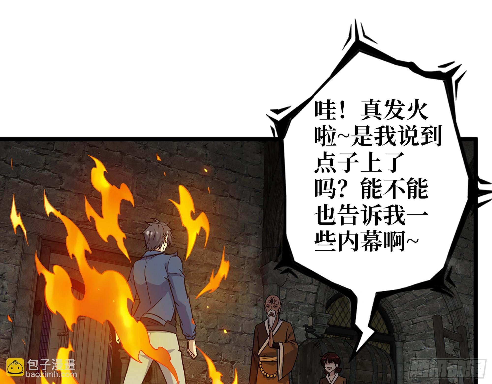 602- 联手？