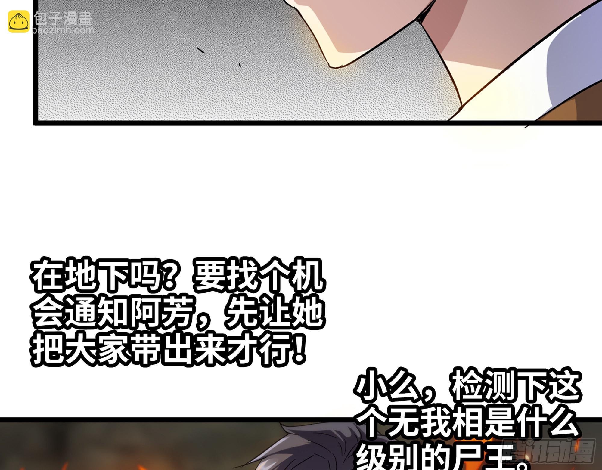 602- 联手？