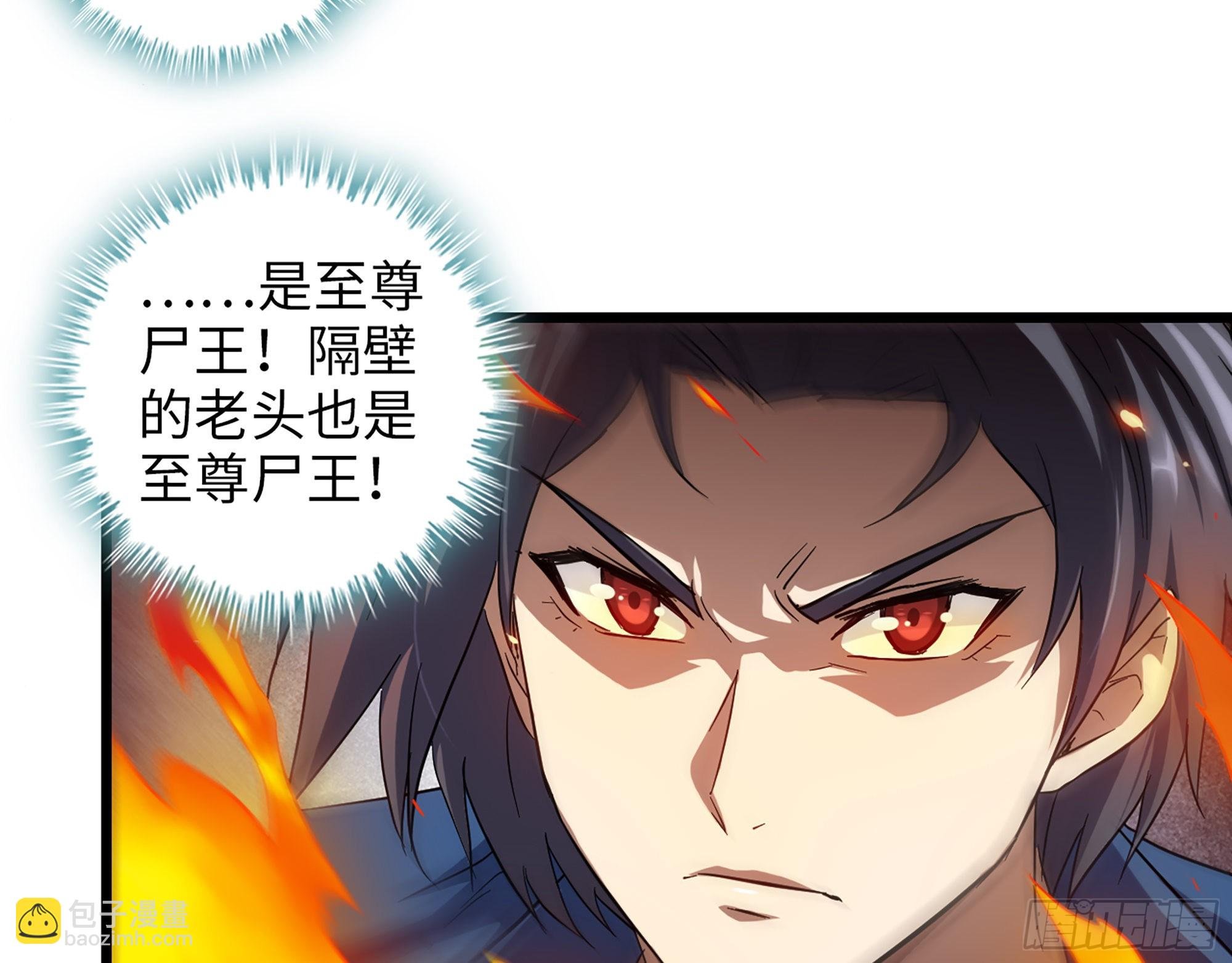 602- 联手？