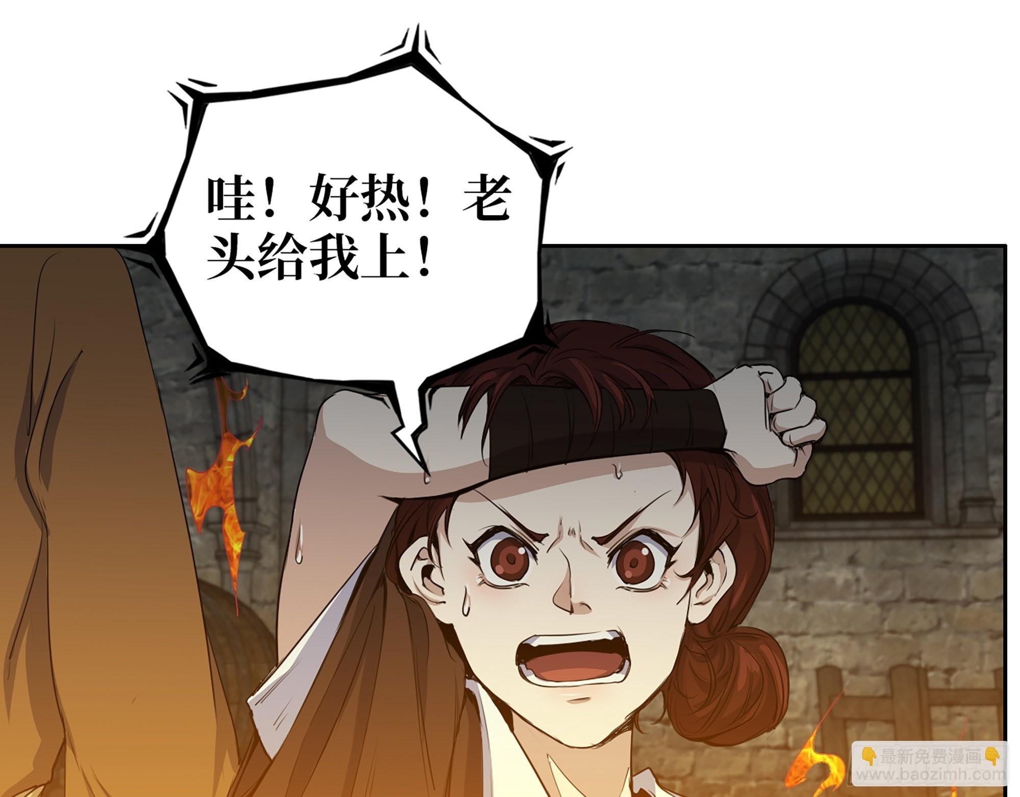 602- 联手？