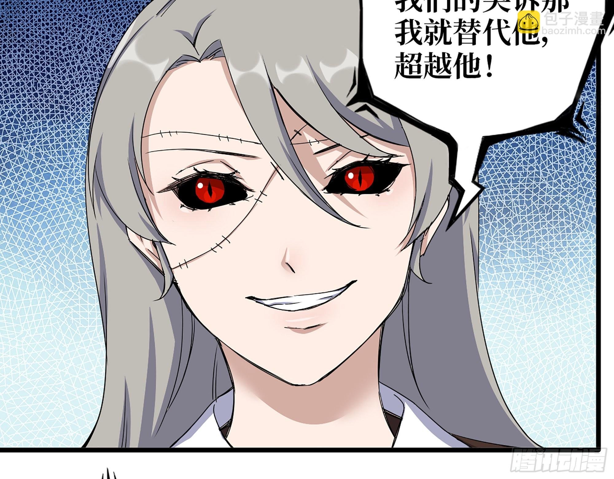 604- 该死的命运