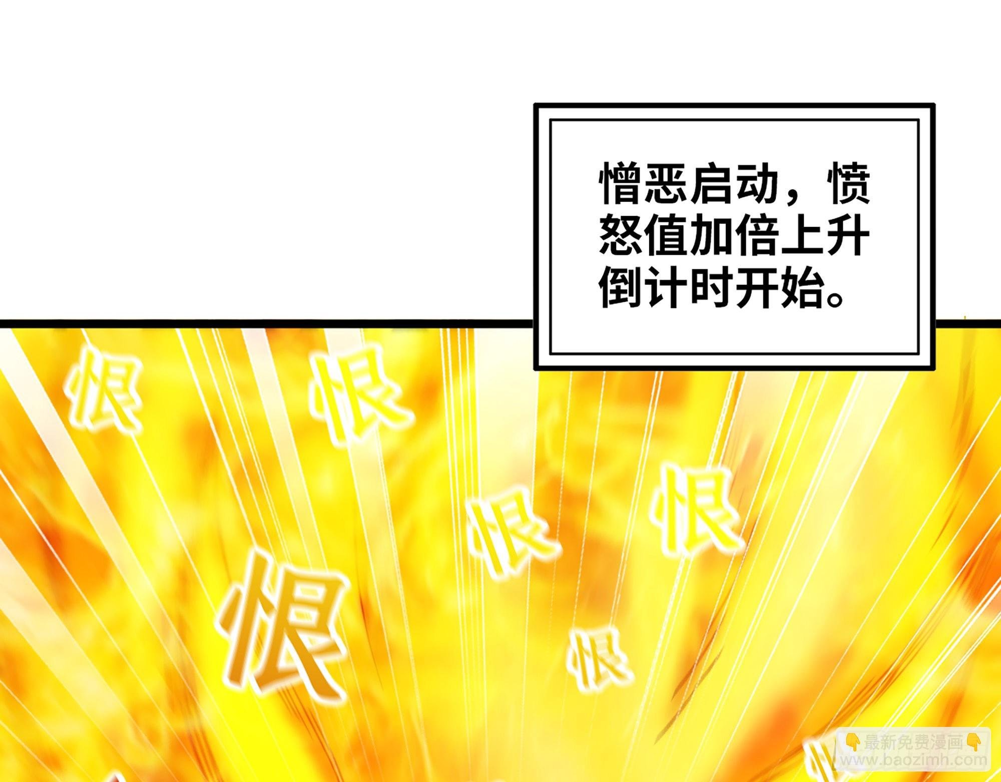 607- 故事的结局