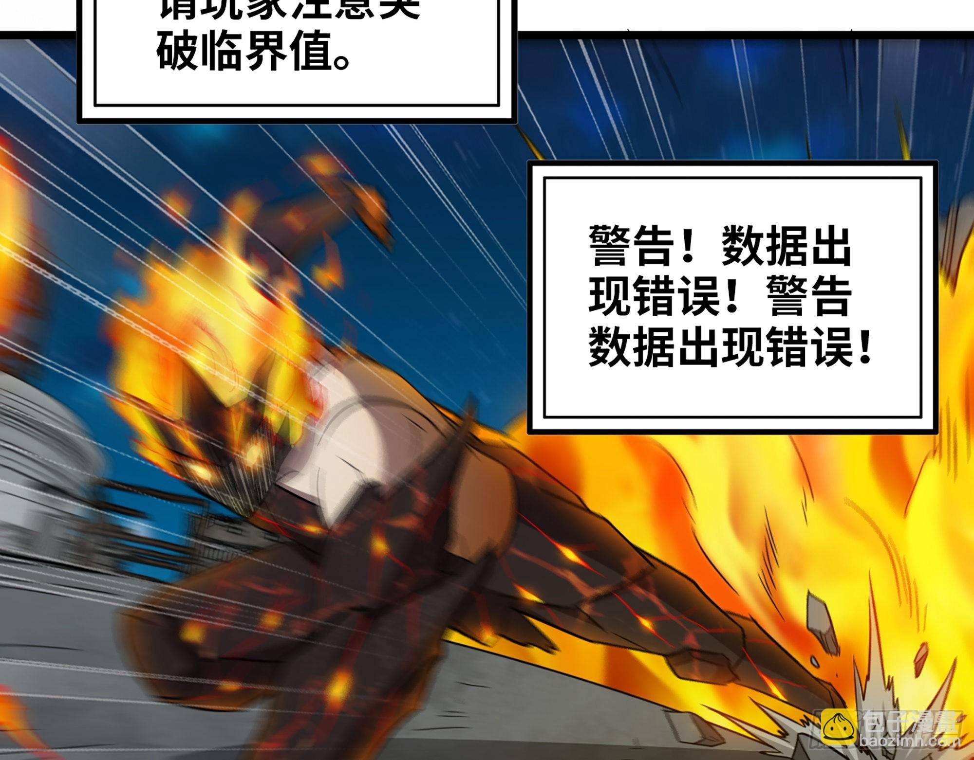 607- 故事的结局