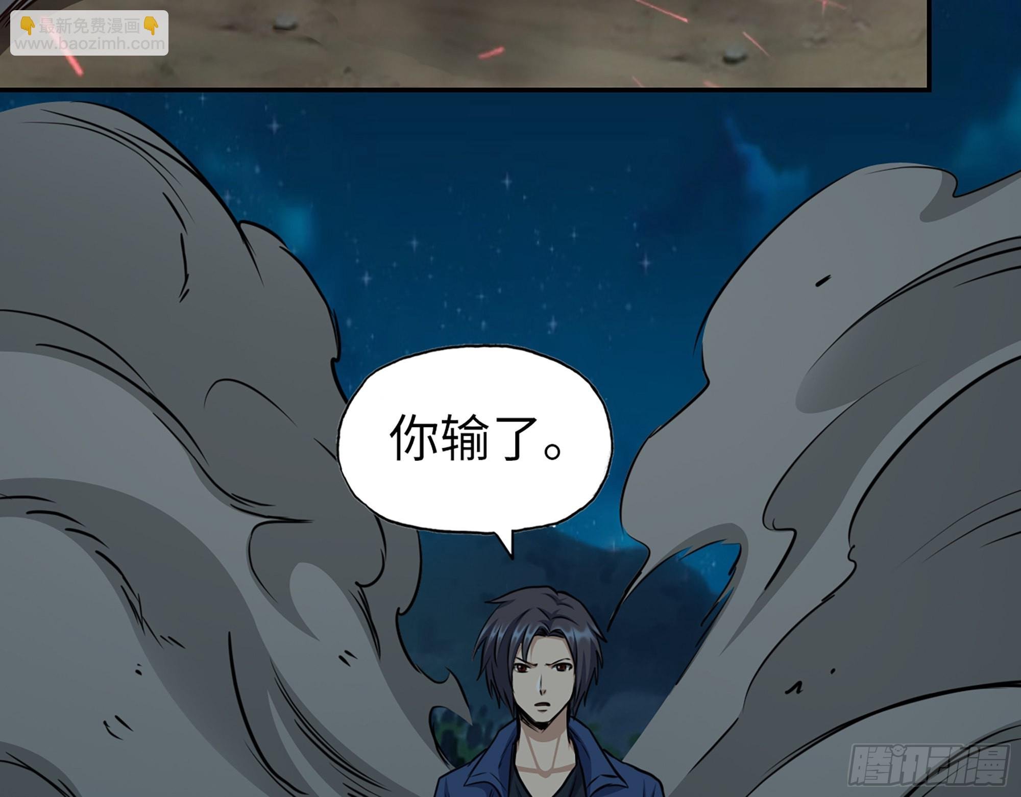 607- 故事的结局