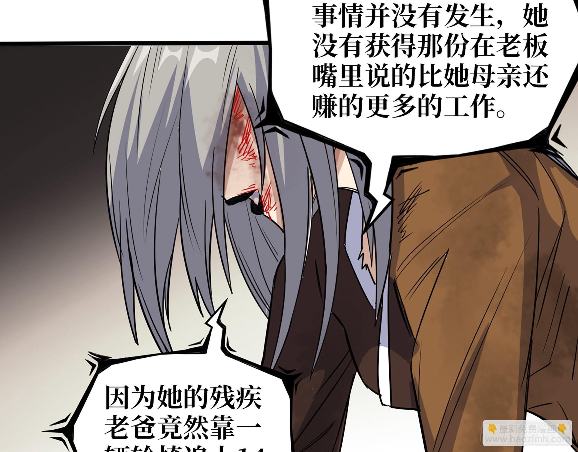 607- 故事的结局