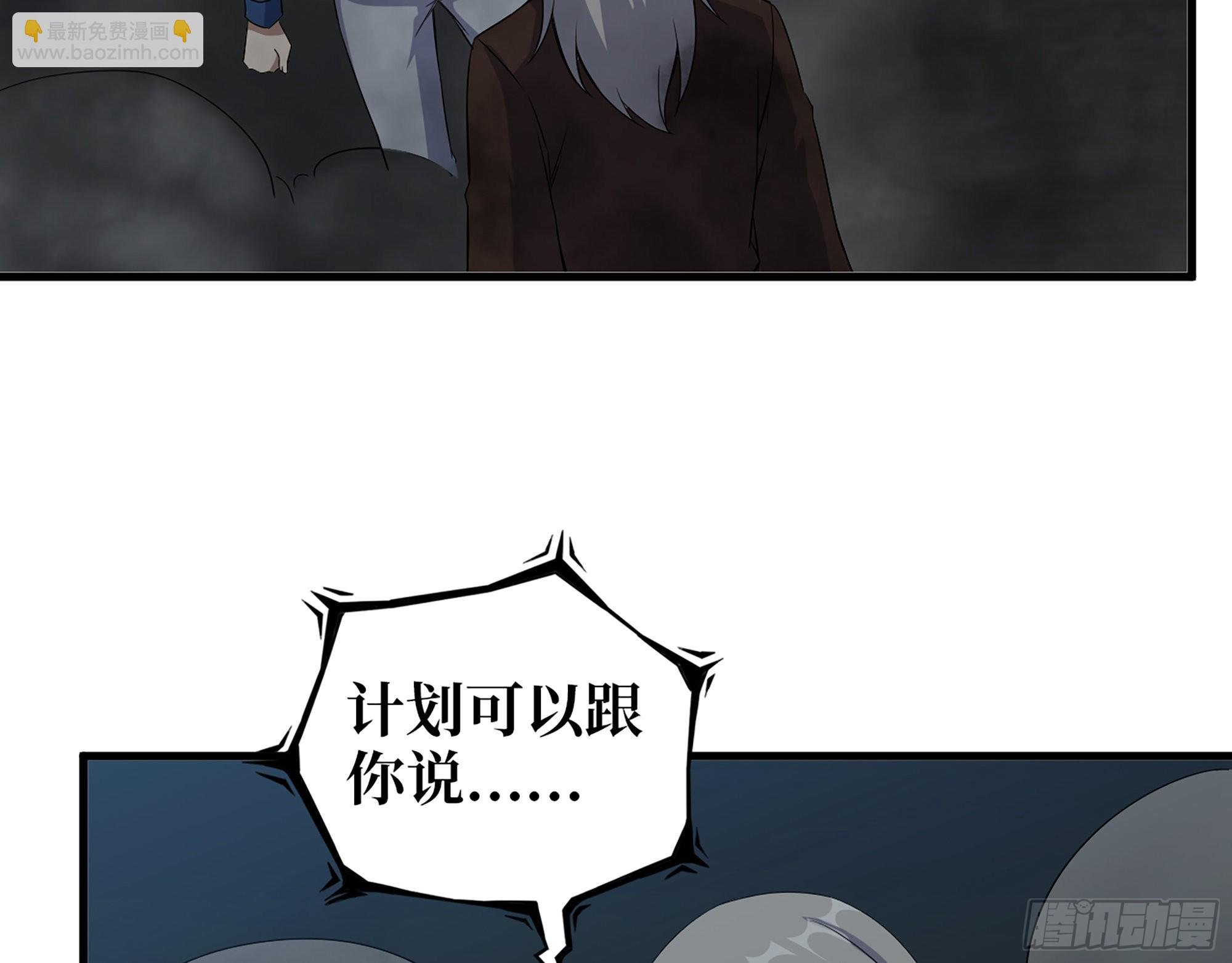 608- 灭神计划
