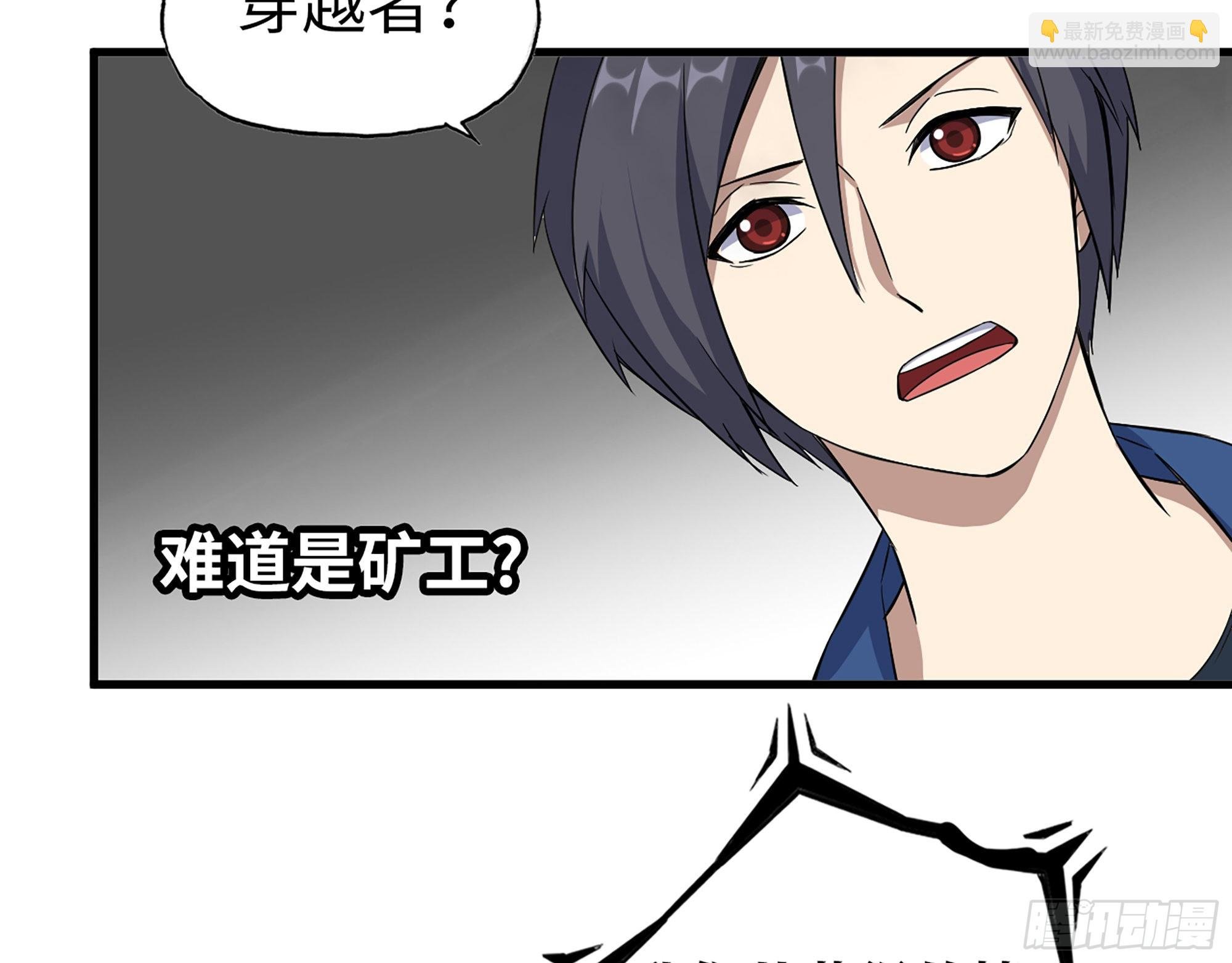 608- 灭神计划