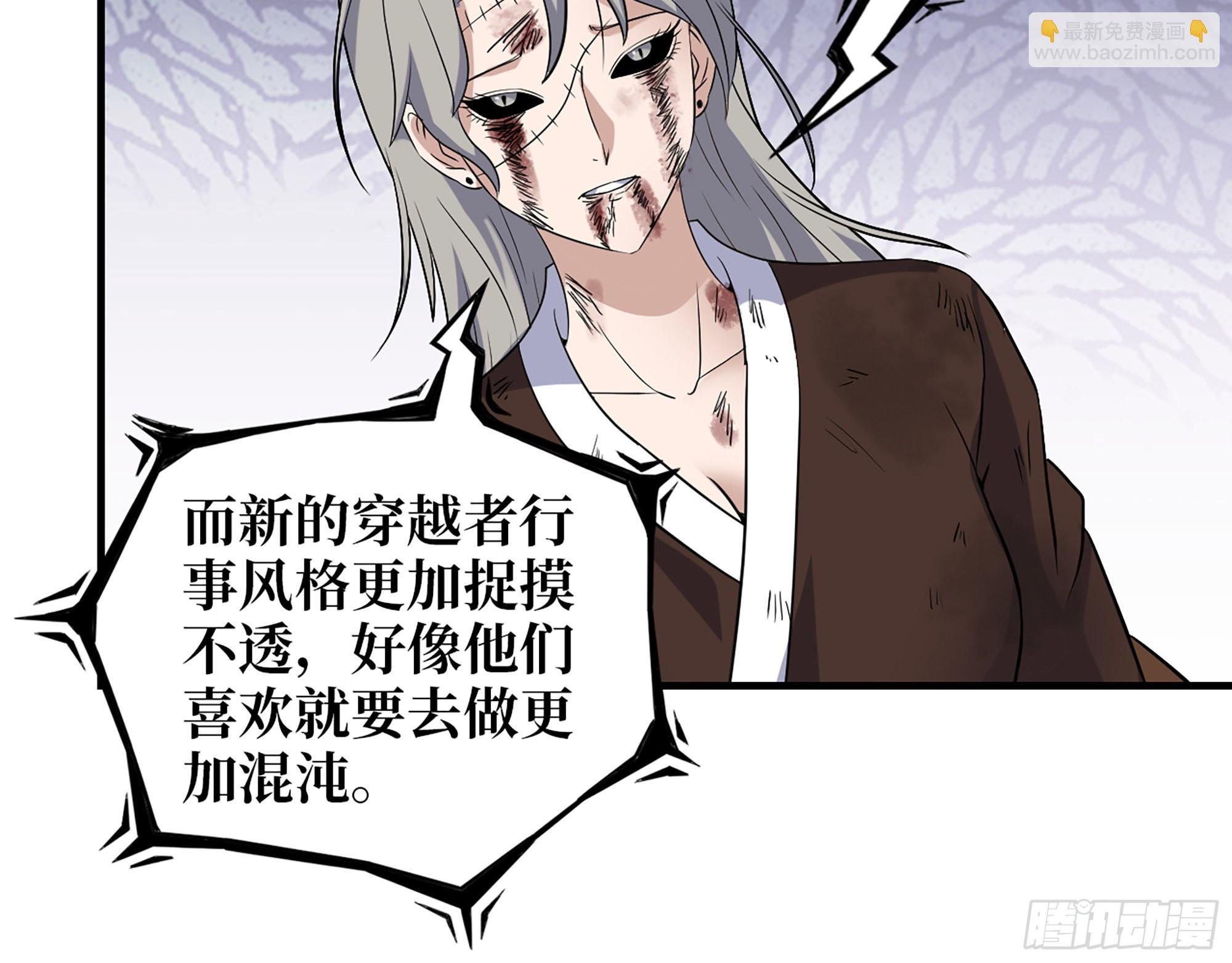 608- 灭神计划