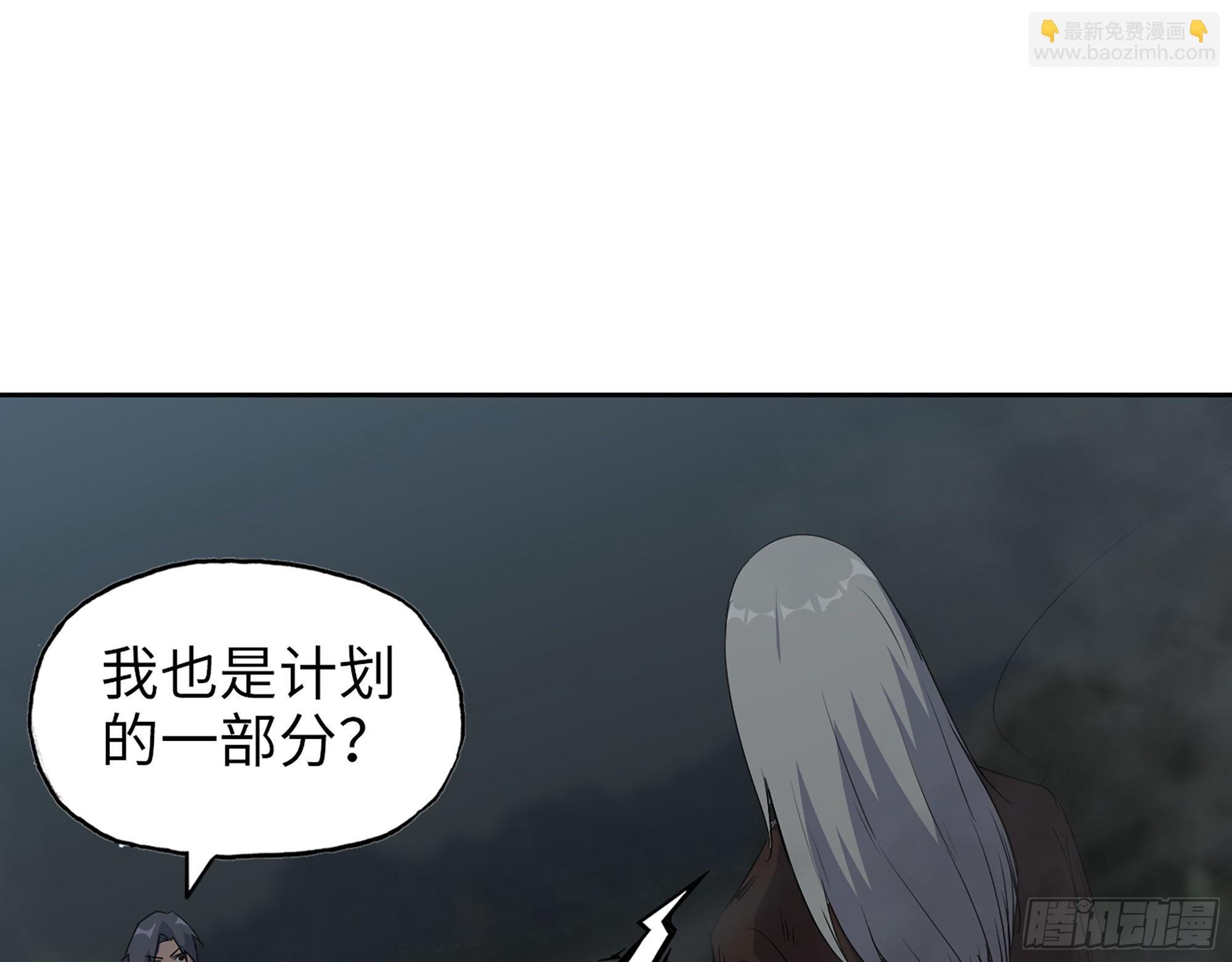 608- 灭神计划