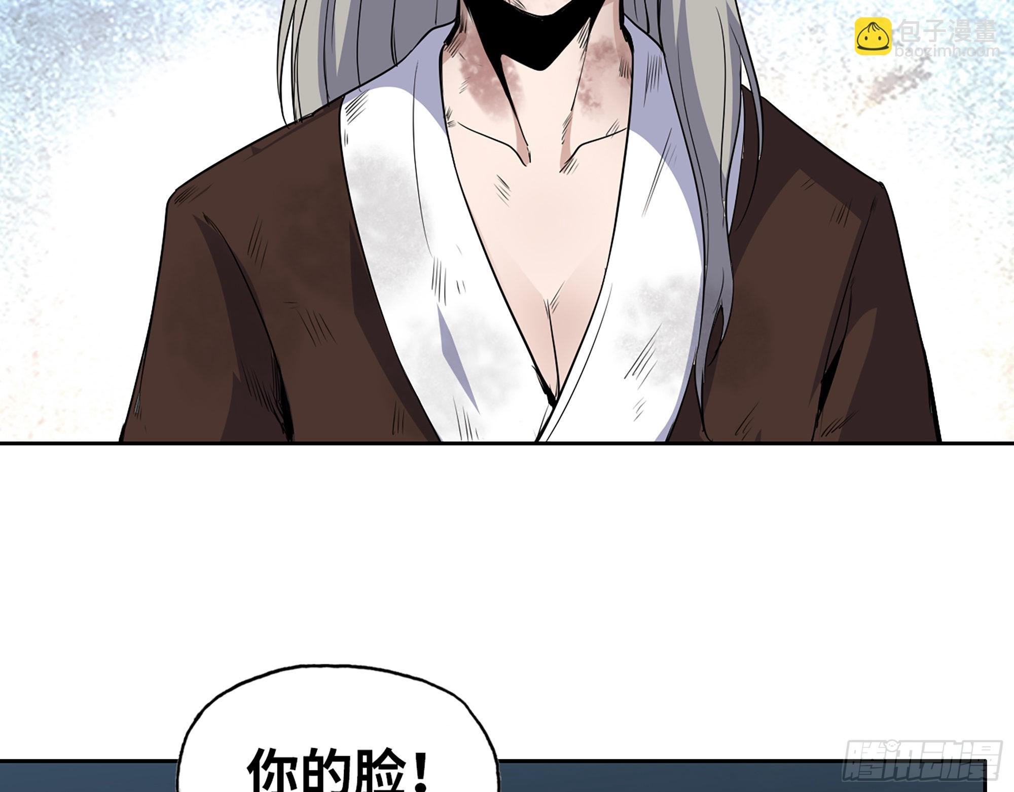 608- 灭神计划