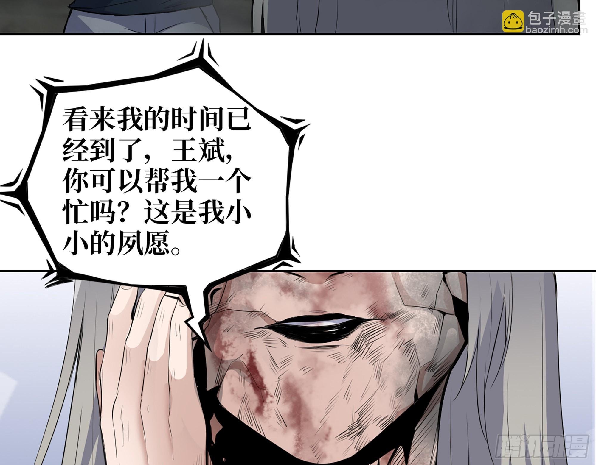 608- 灭神计划