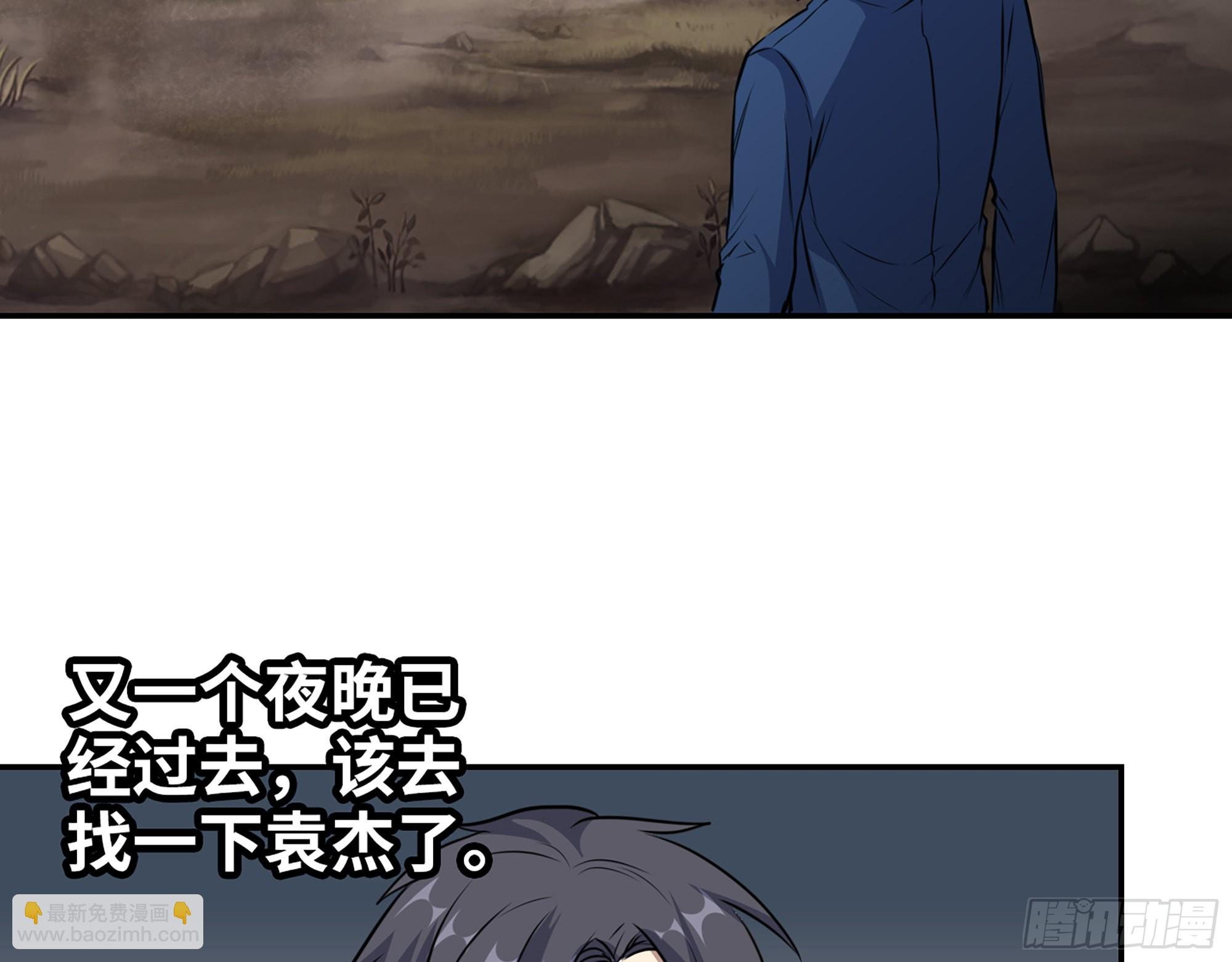 608- 灭神计划