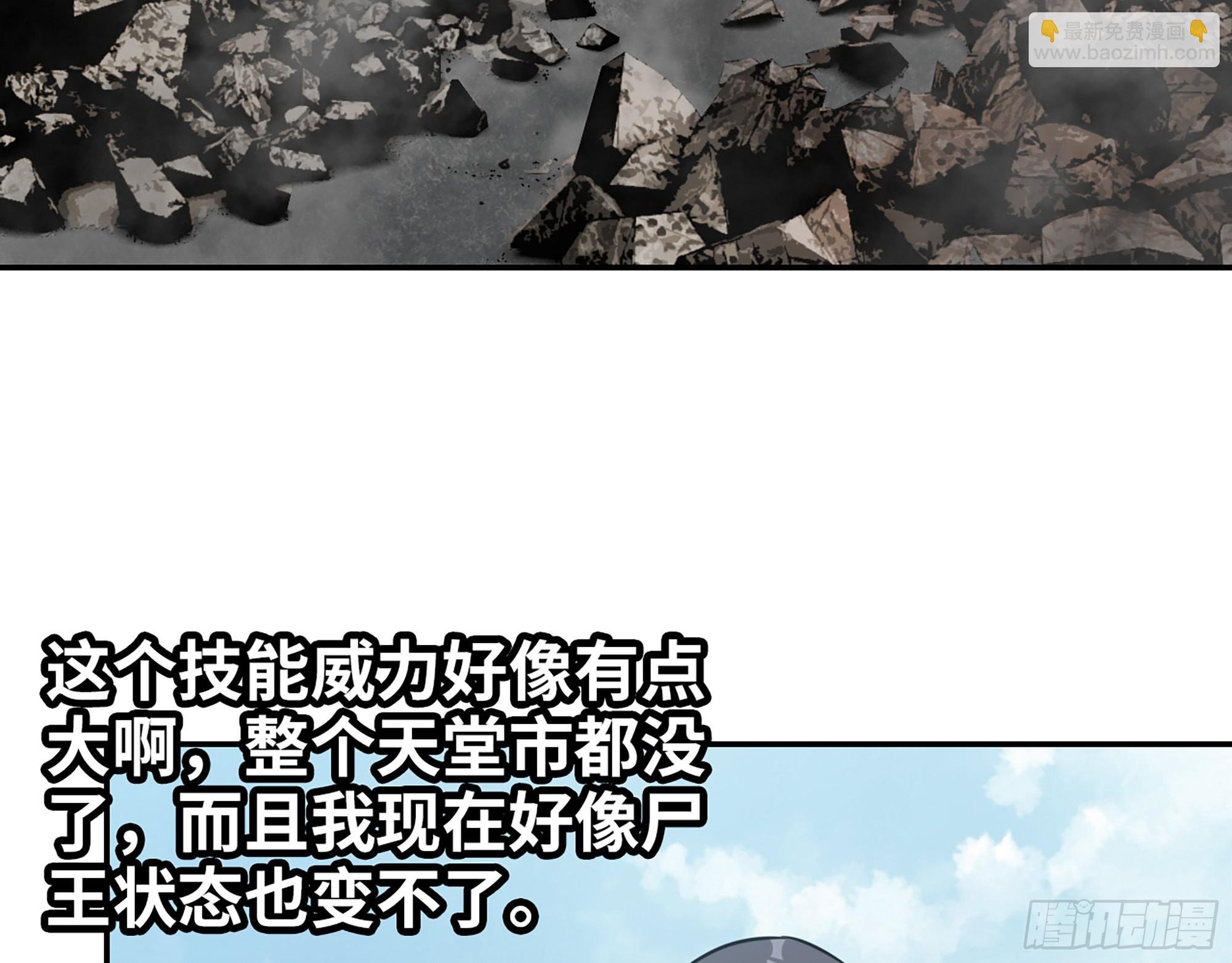 608- 灭神计划