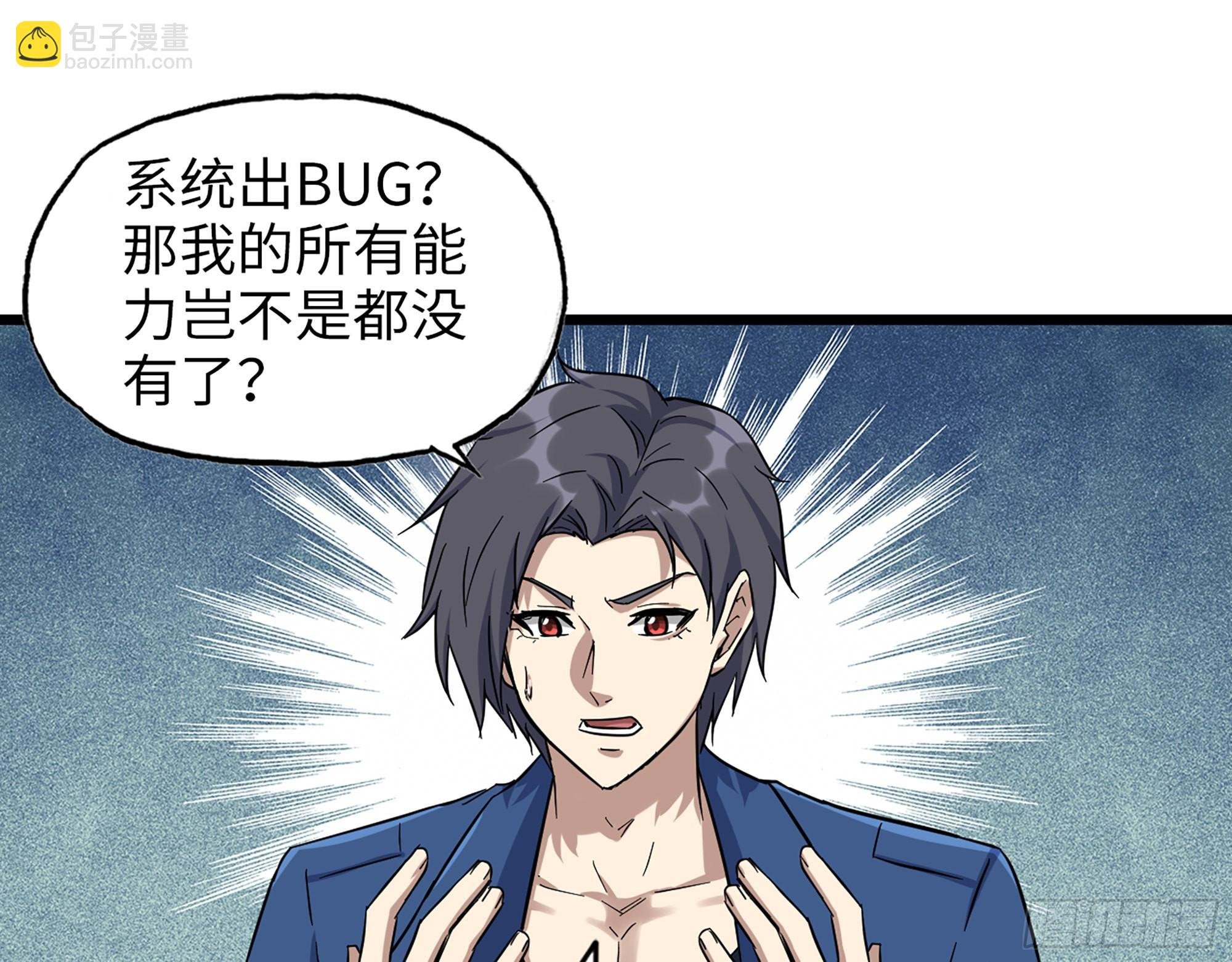 609- 出发！回家！