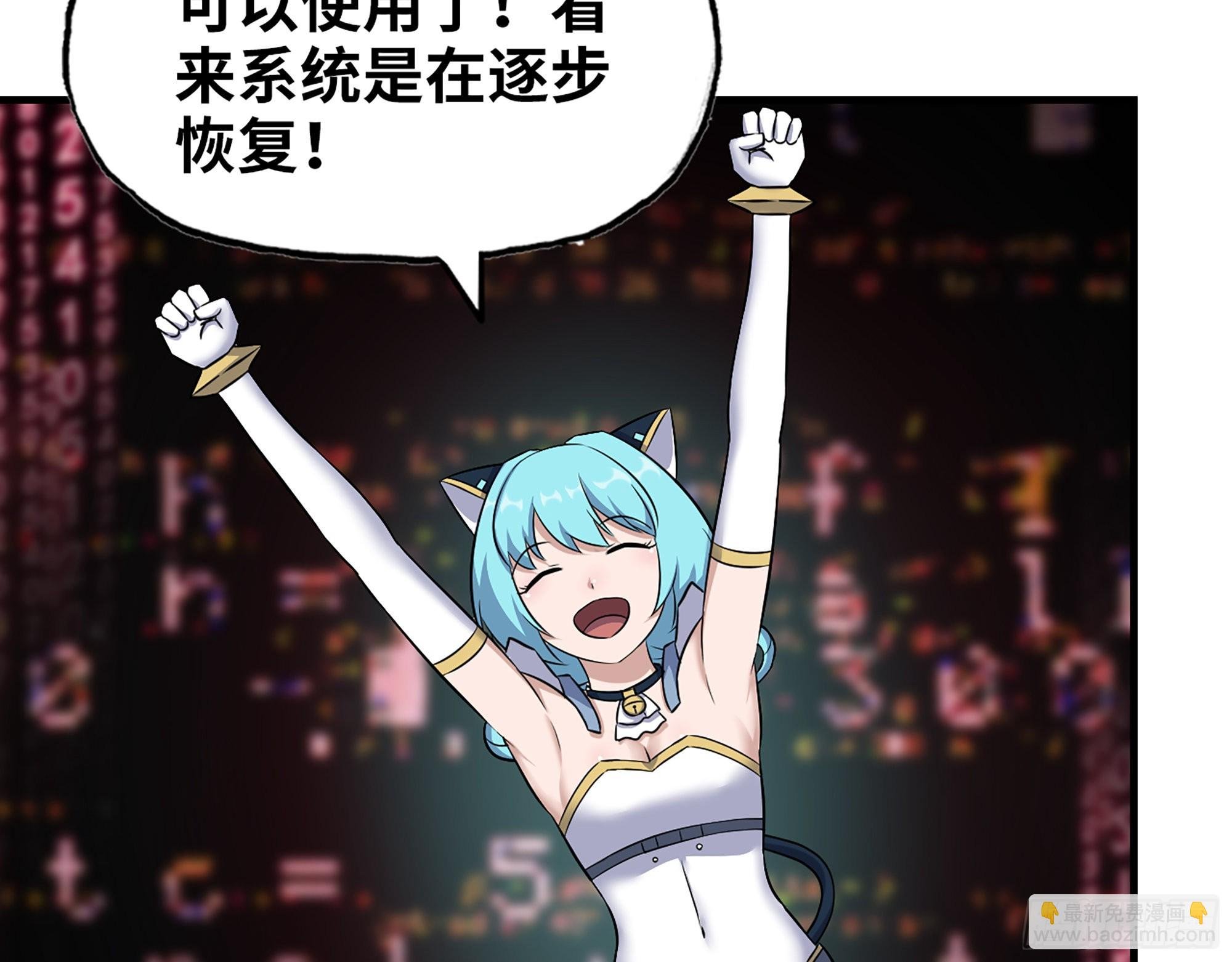609- 出发！回家！