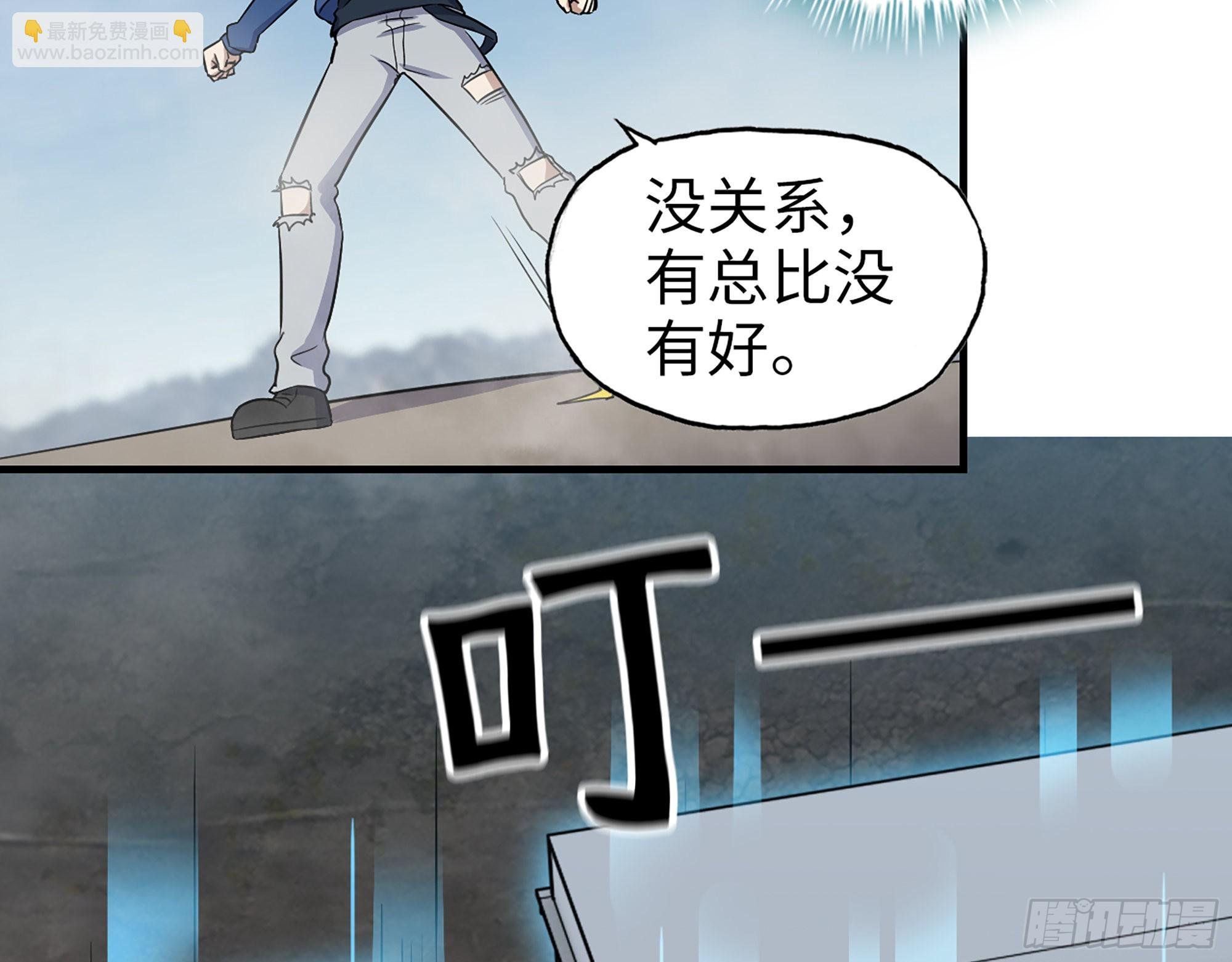 609- 出发！回家！