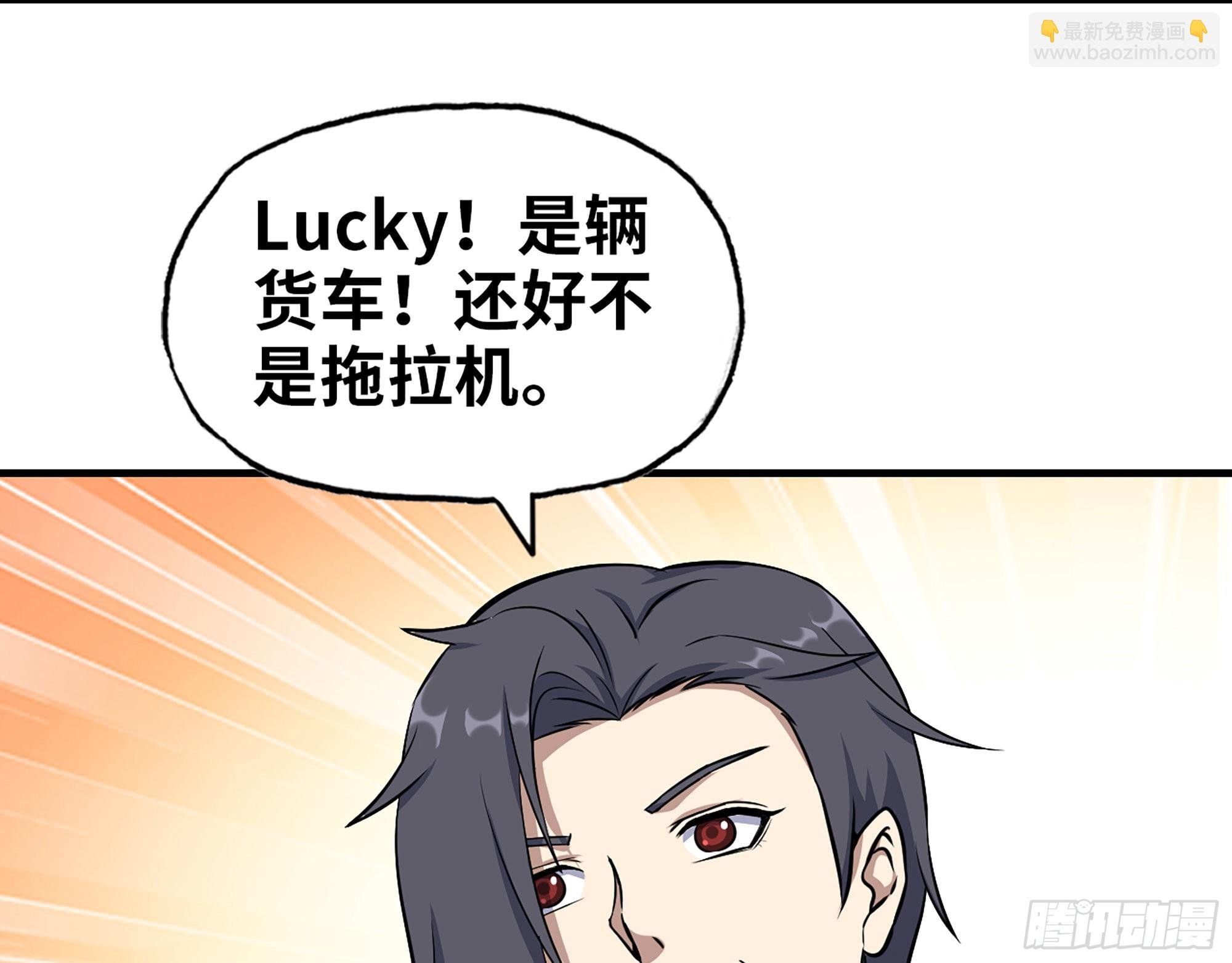 609- 出发！回家！
