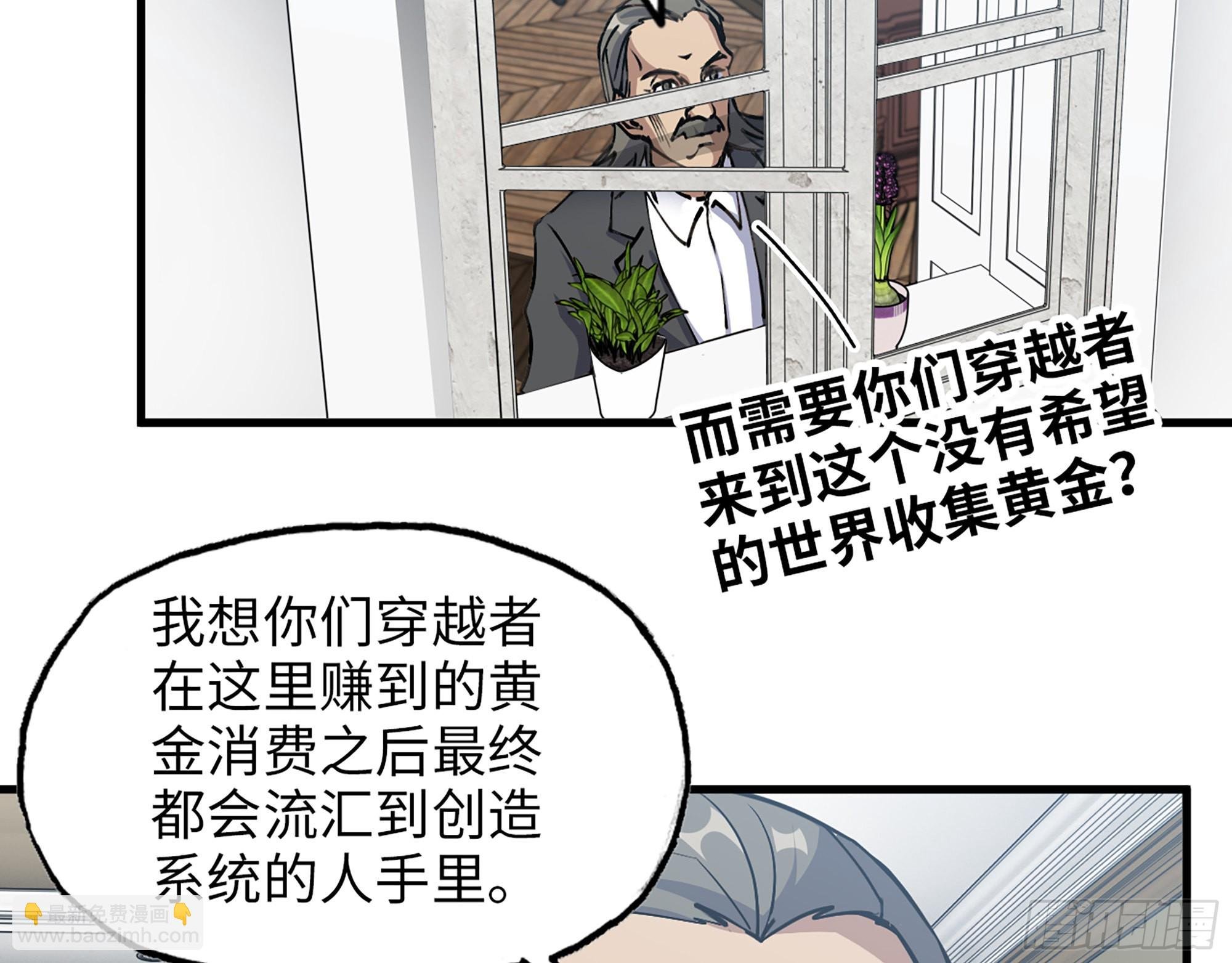 610- 猜疑