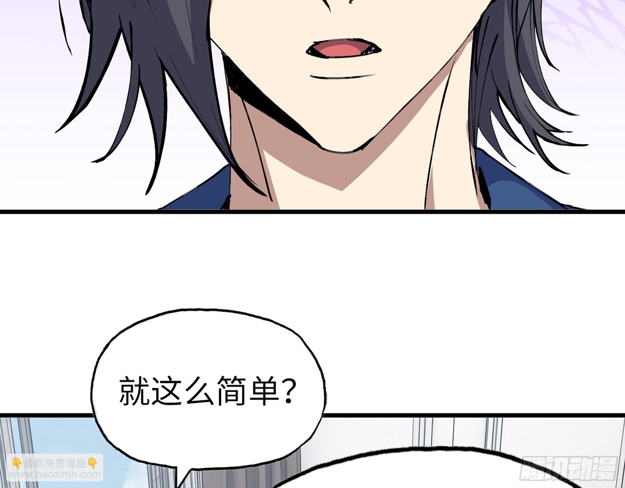610- 猜疑