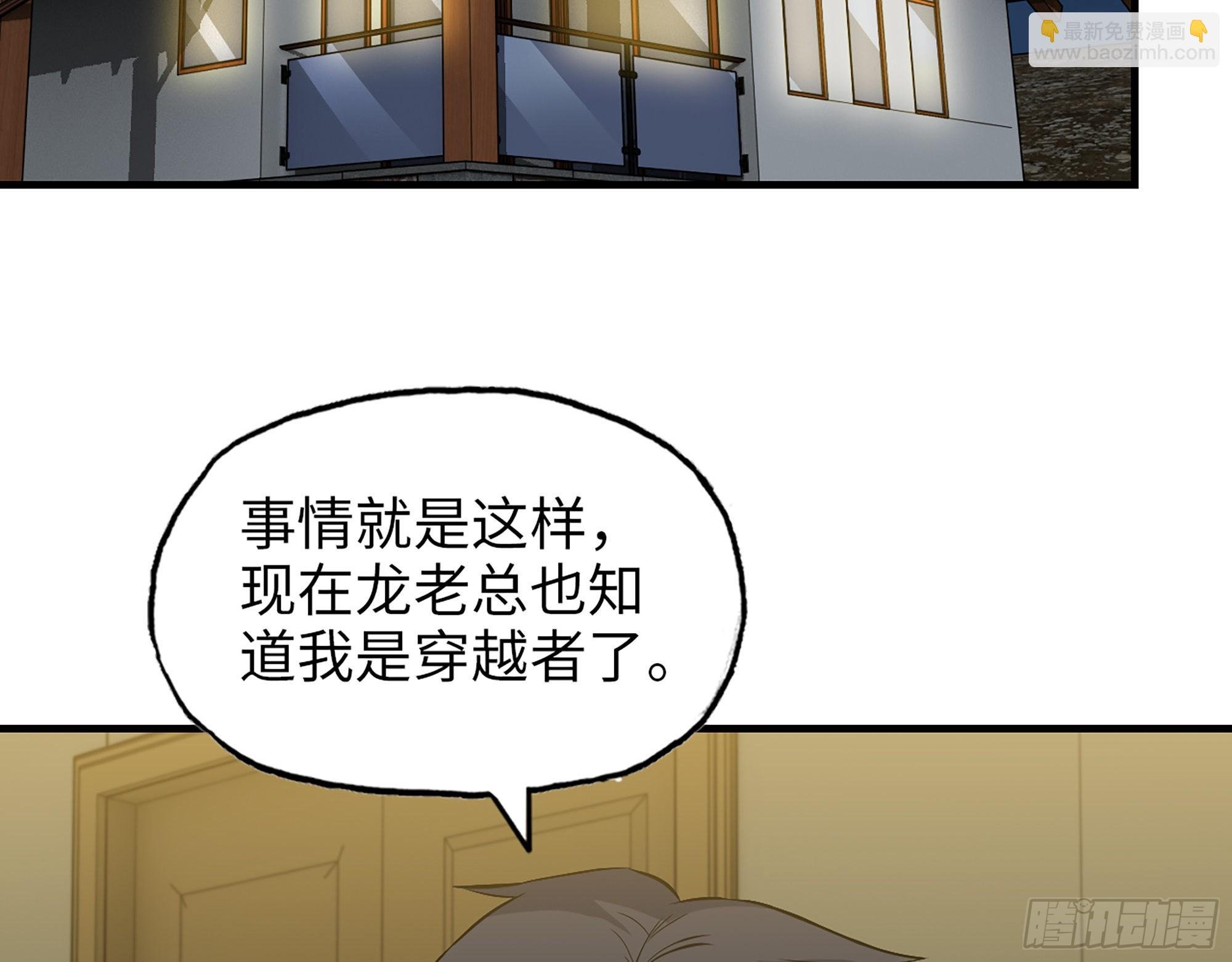 610- 猜疑