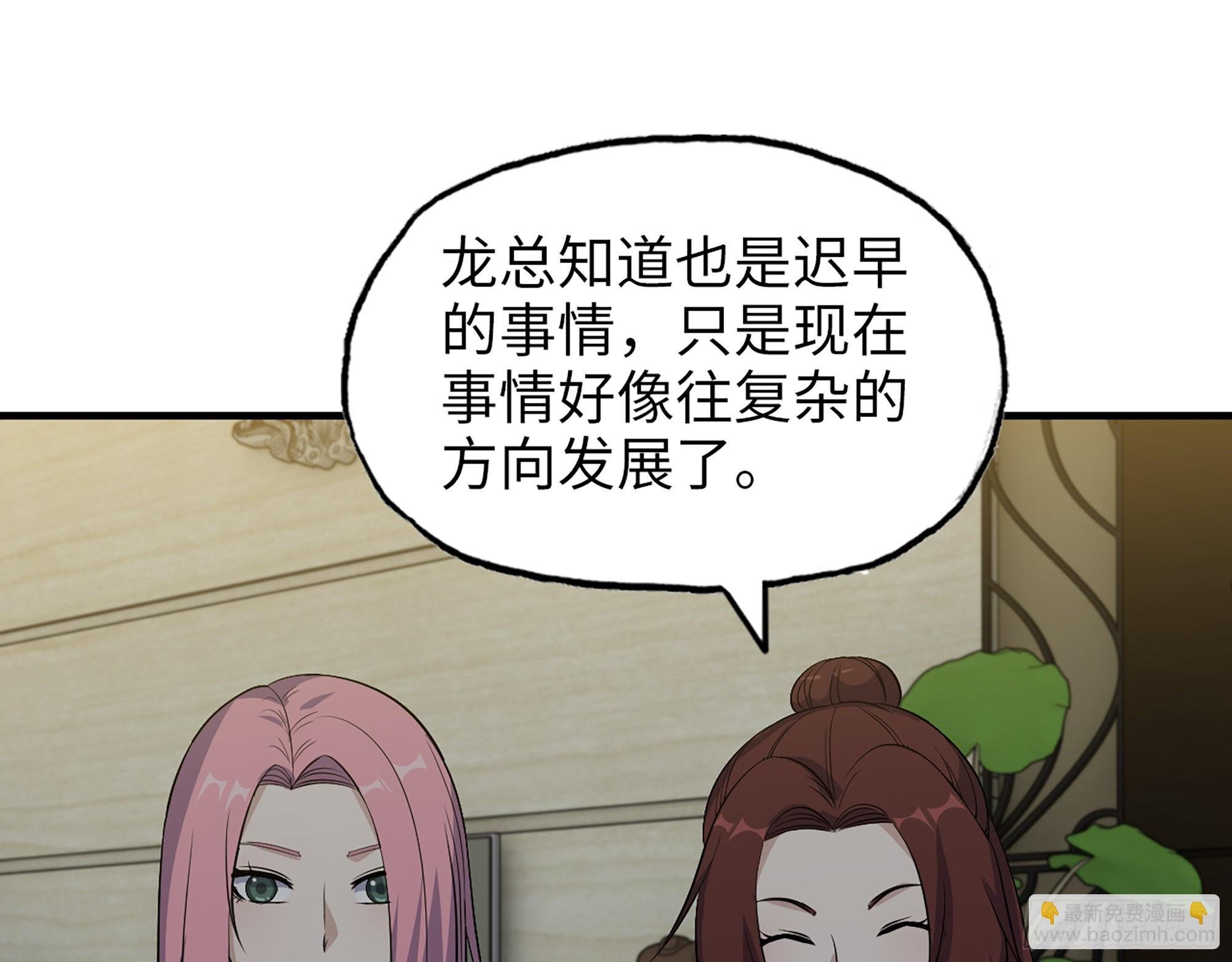 610- 猜疑