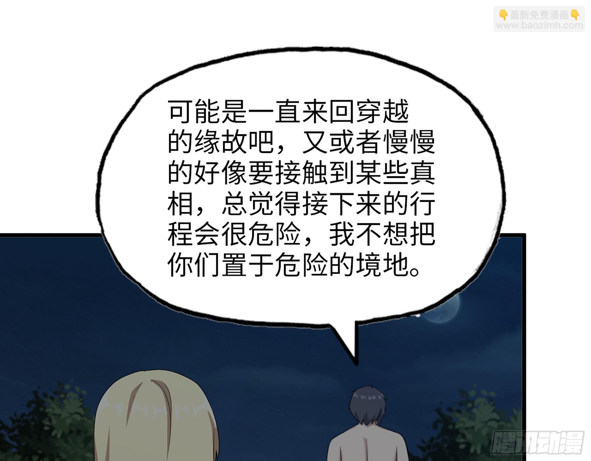 611- 前往公司
