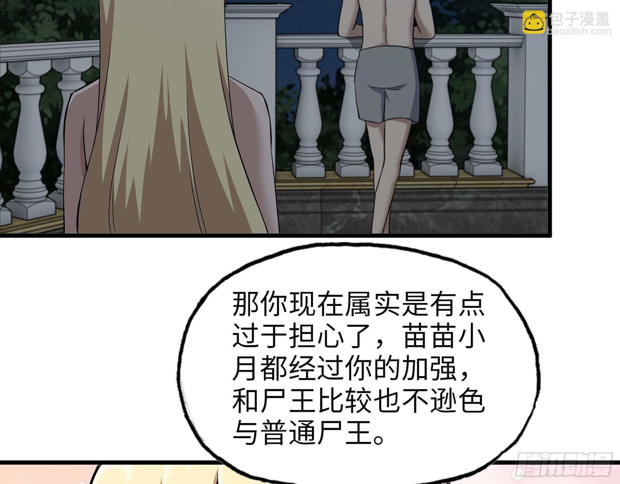 611- 前往公司