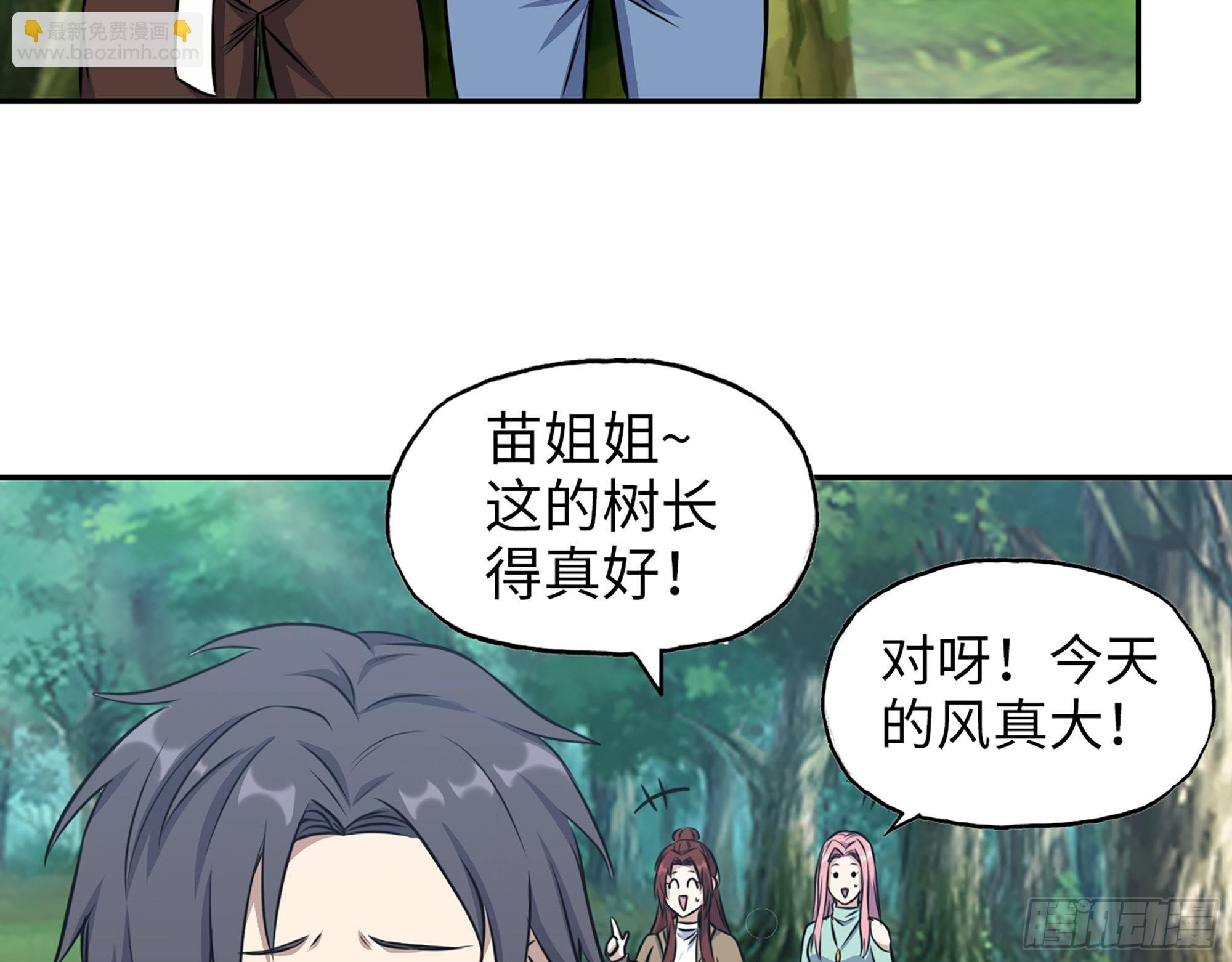 611- 前往公司