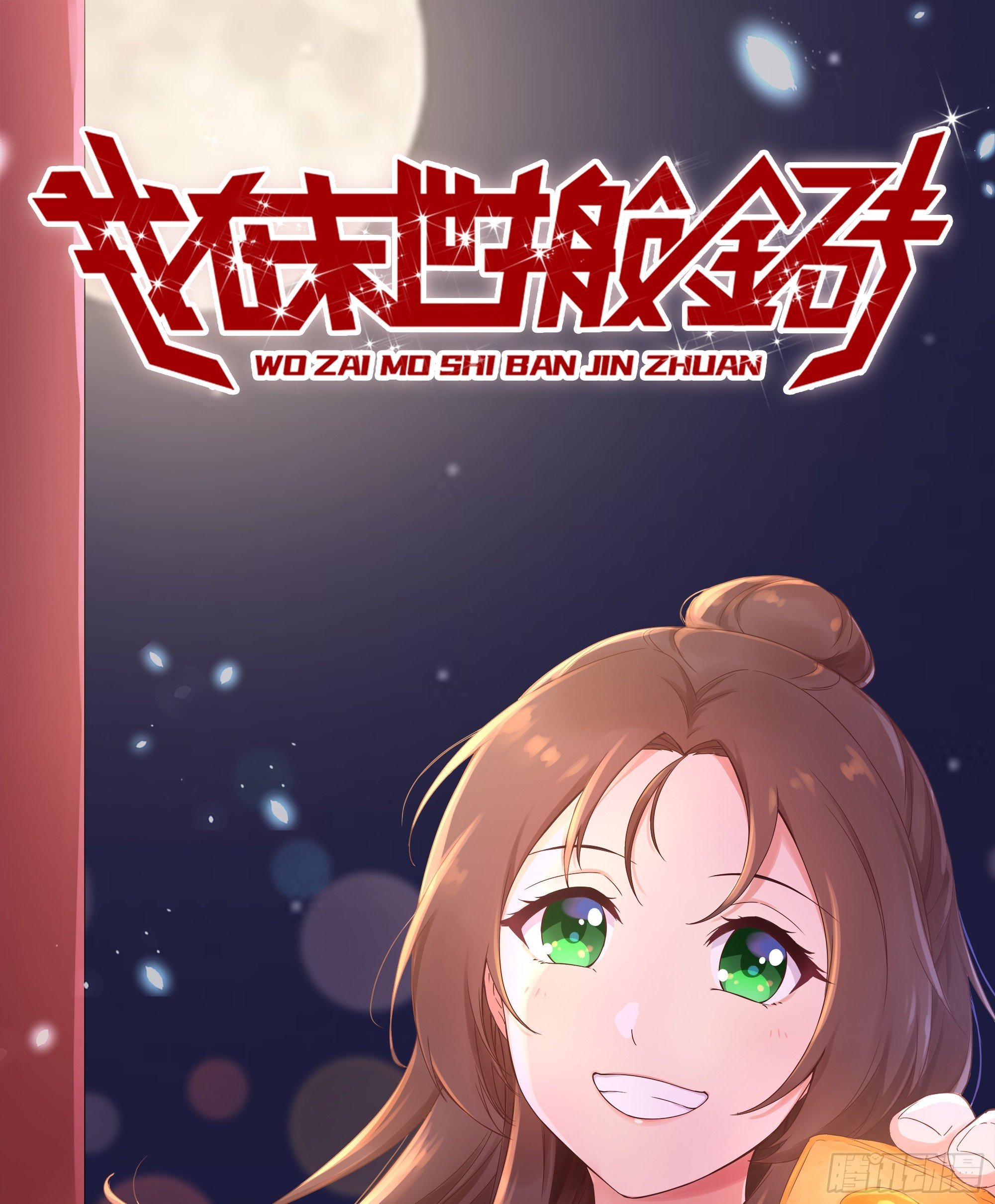 612- 错觉