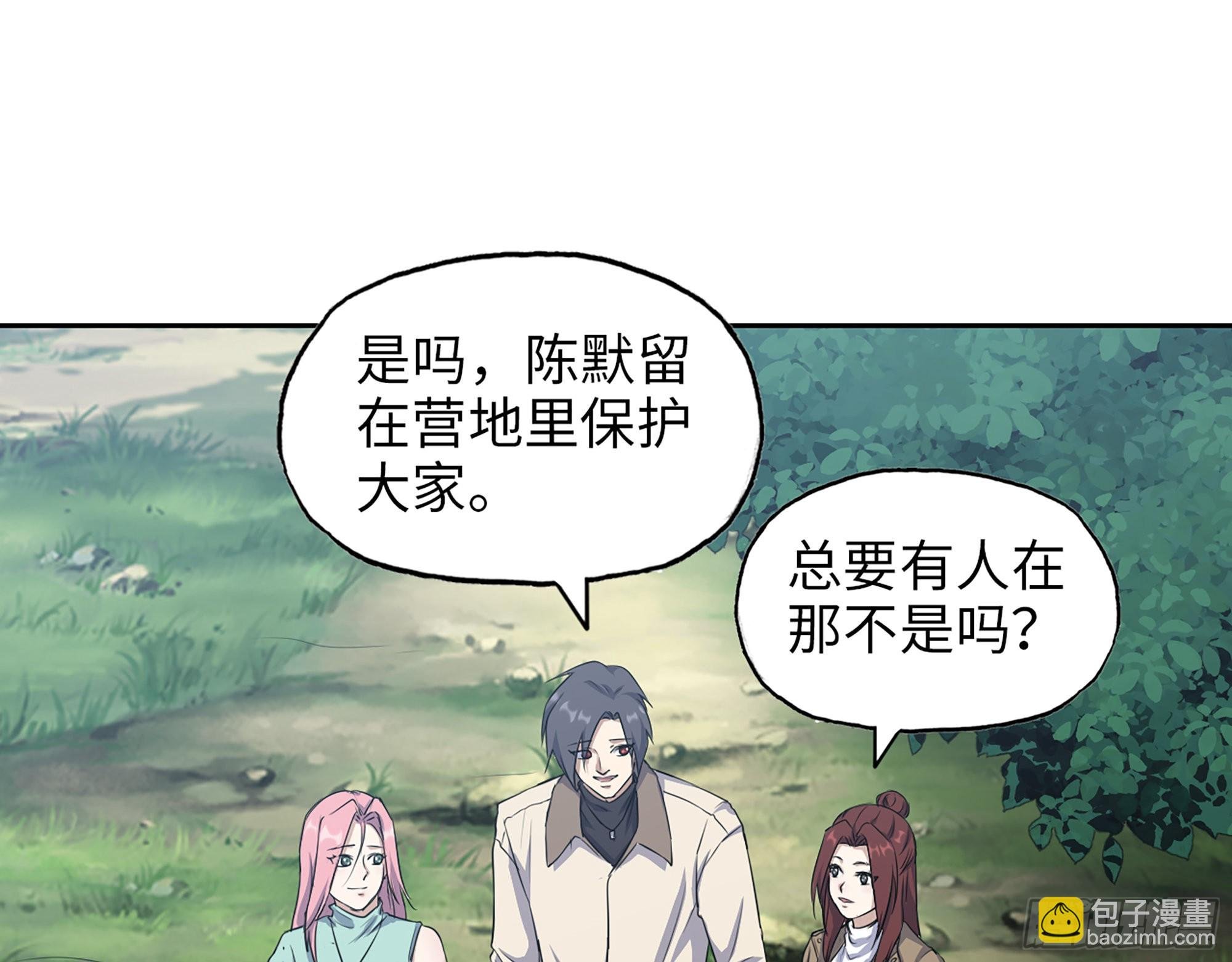 612- 错觉