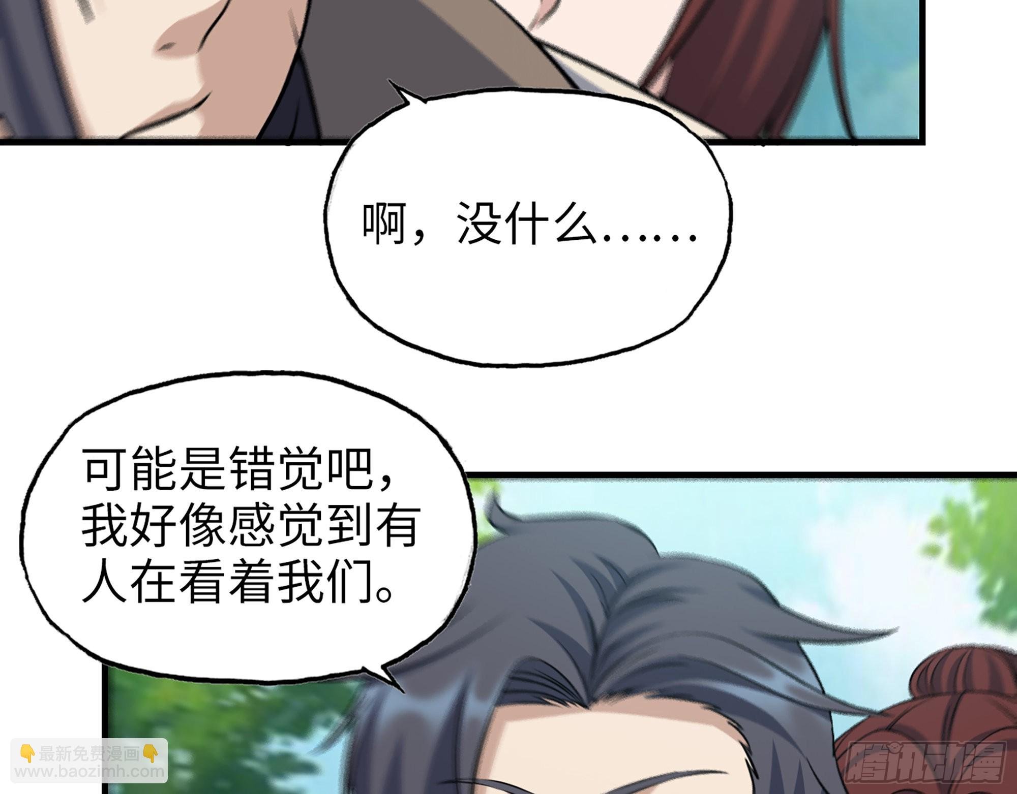 612- 错觉