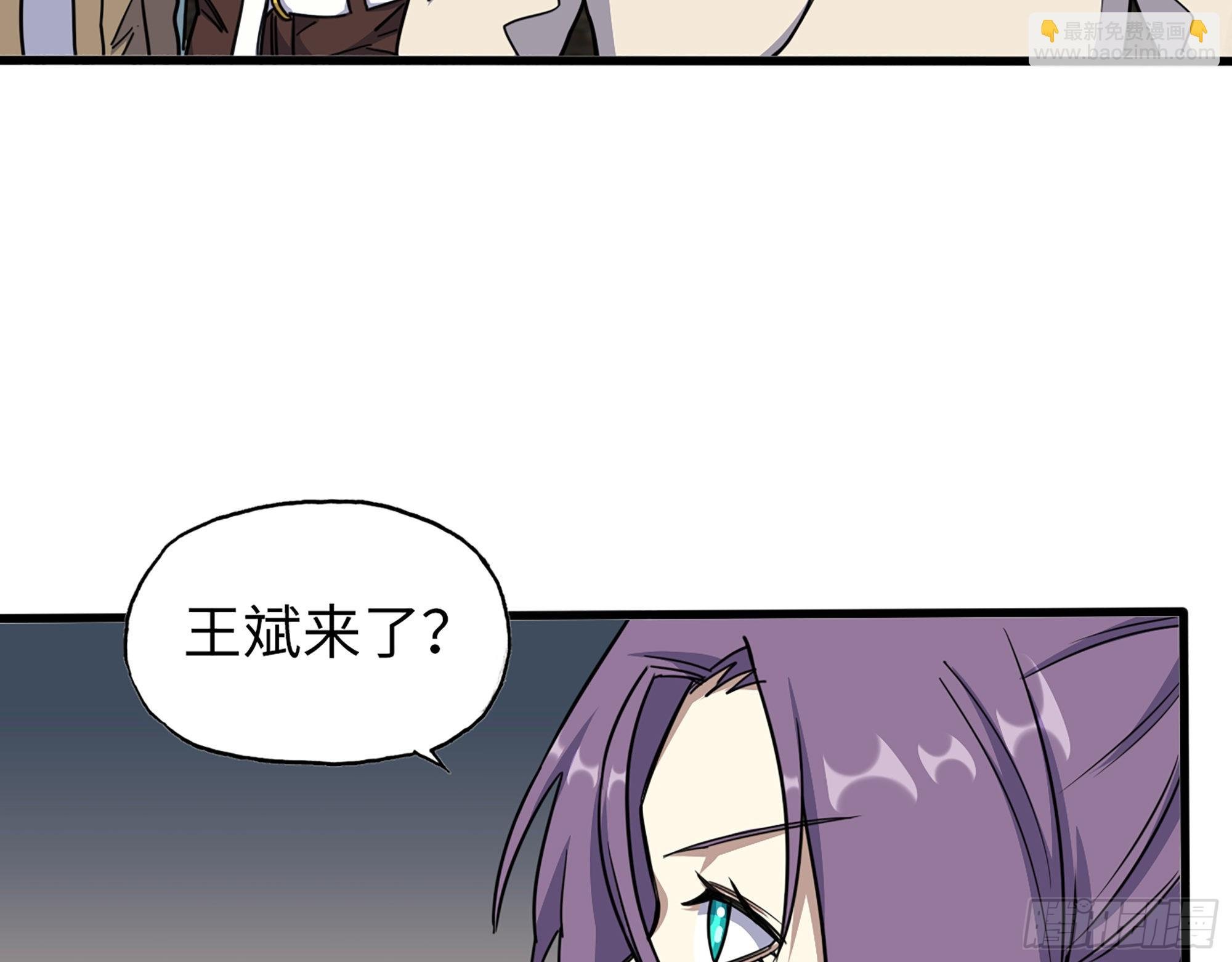 613- 拿下王斌