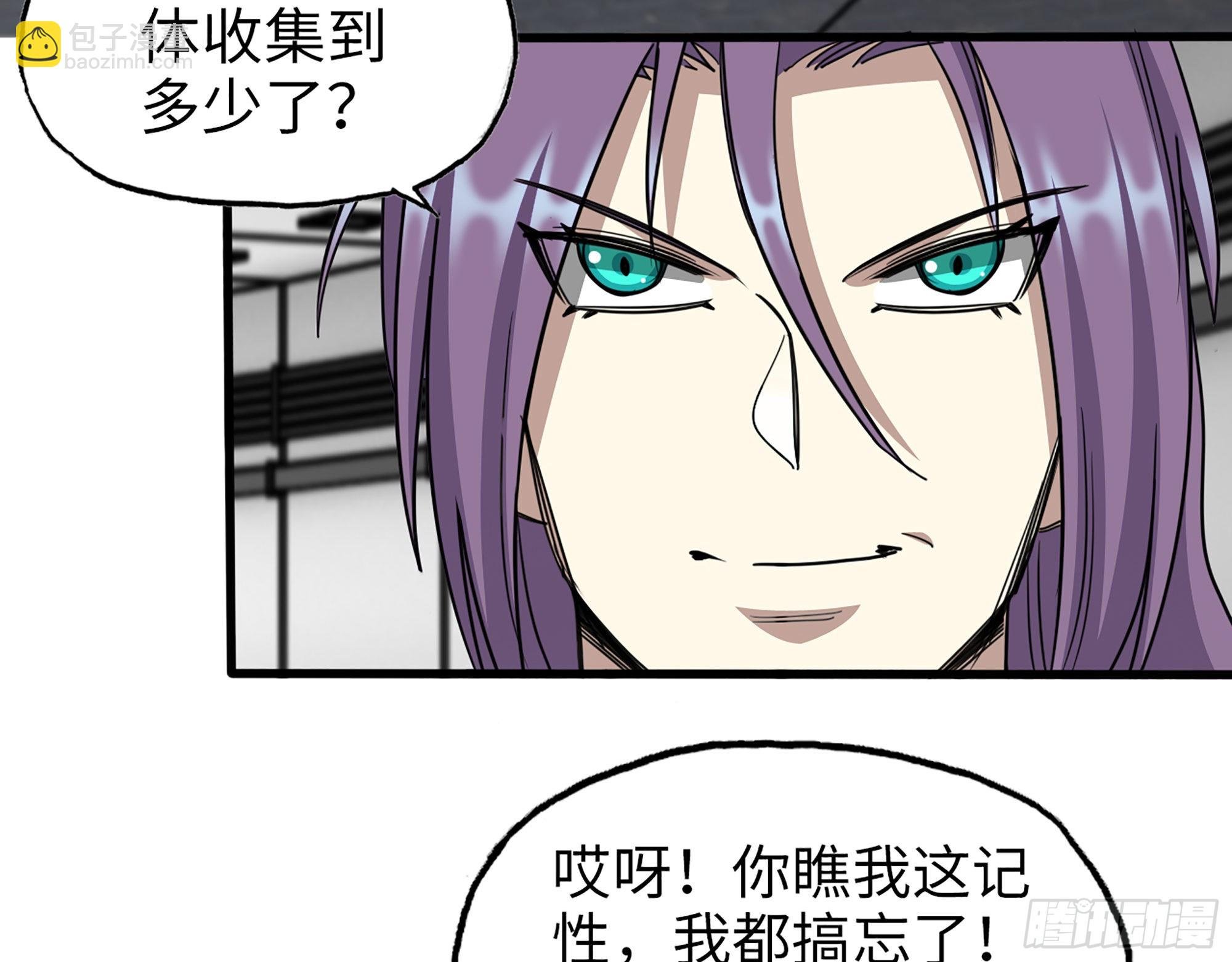 613- 拿下王斌