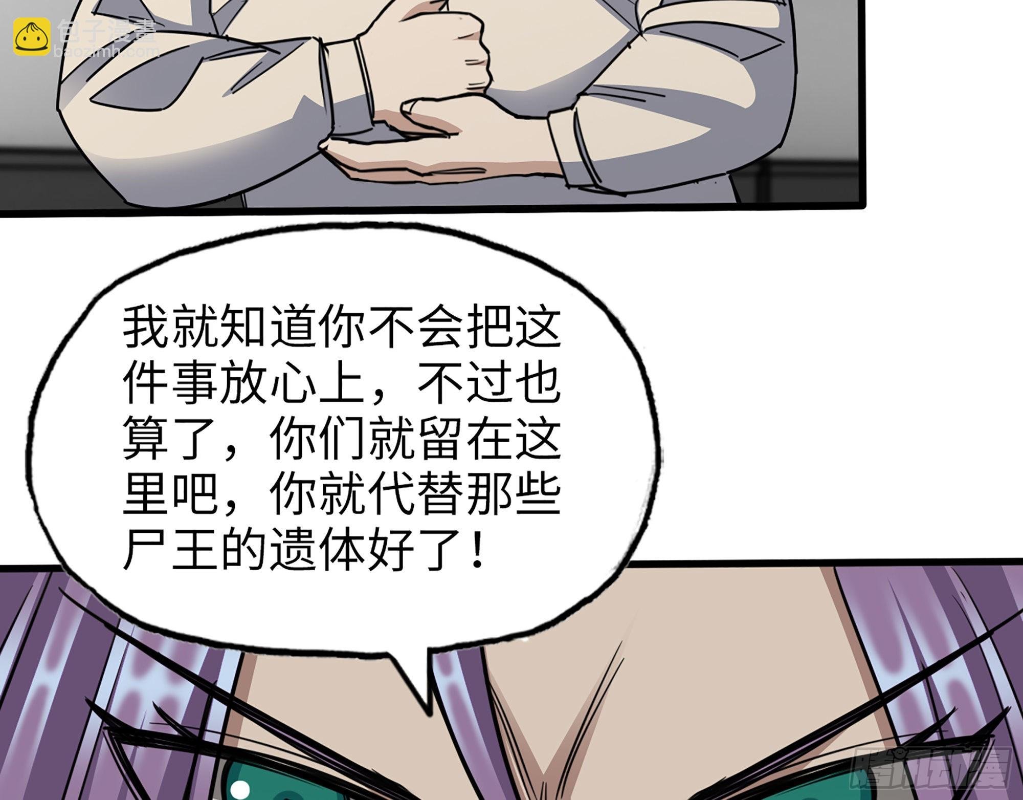 613- 拿下王斌