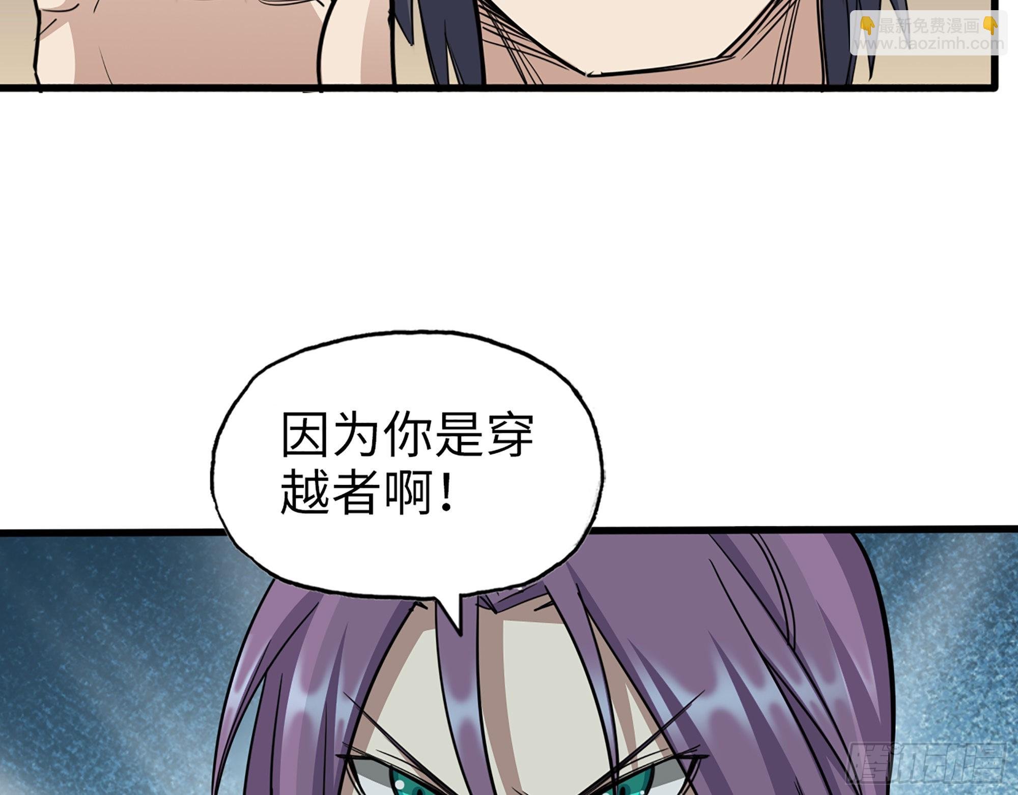 613- 拿下王斌