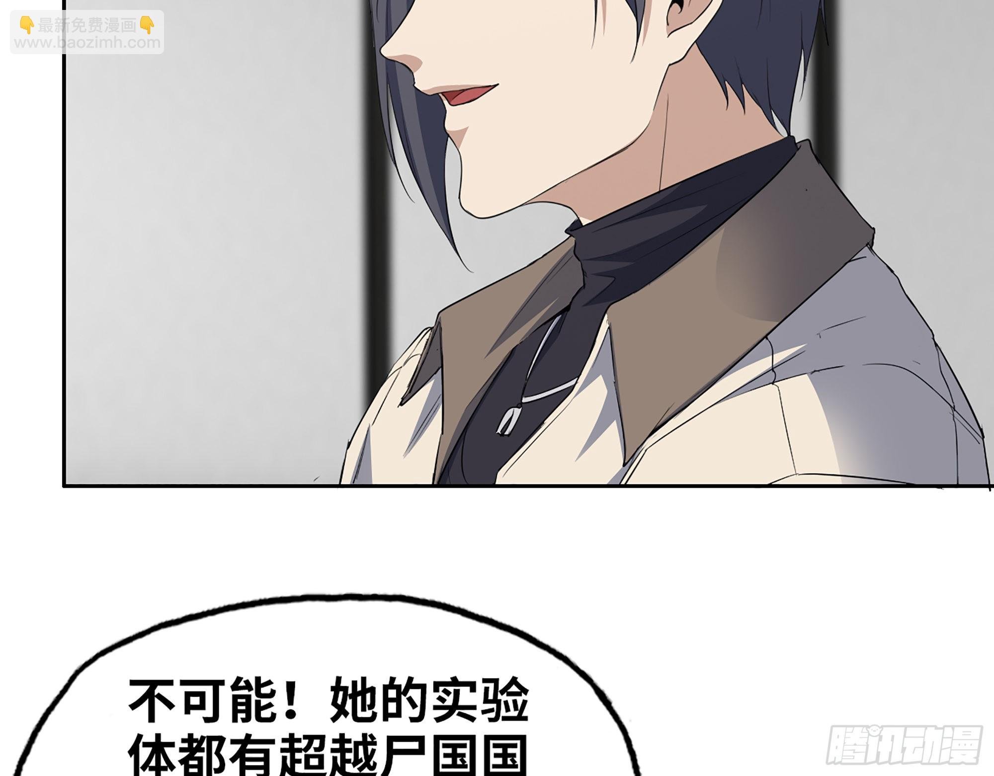 613- 拿下王斌
