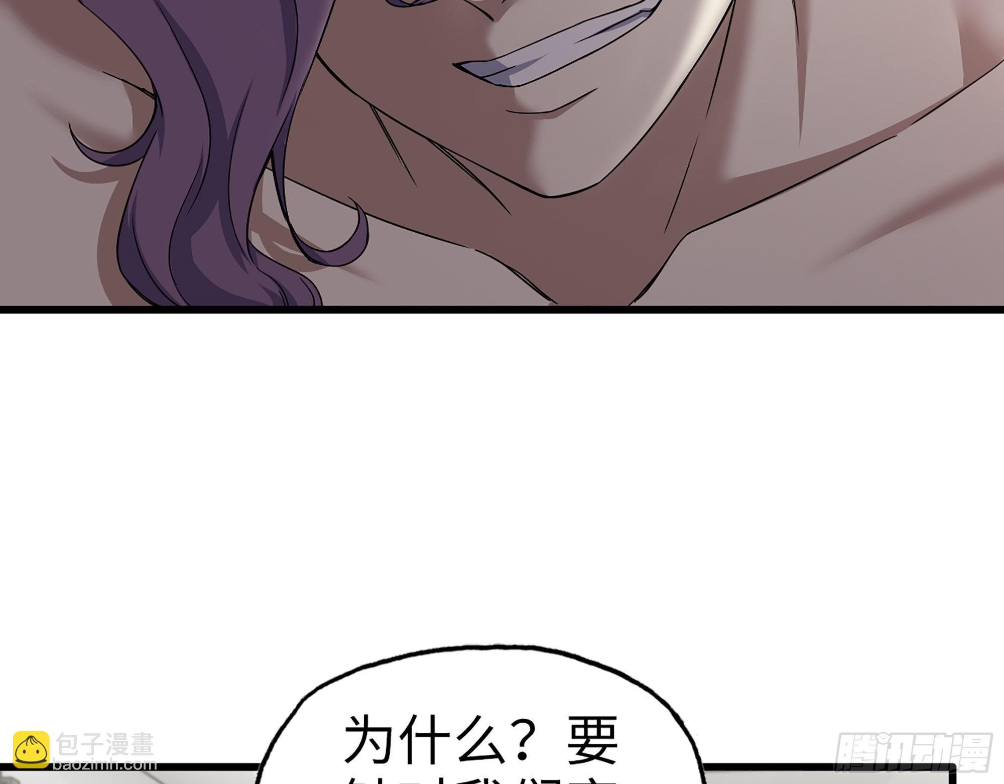 614- 我是来帮你的