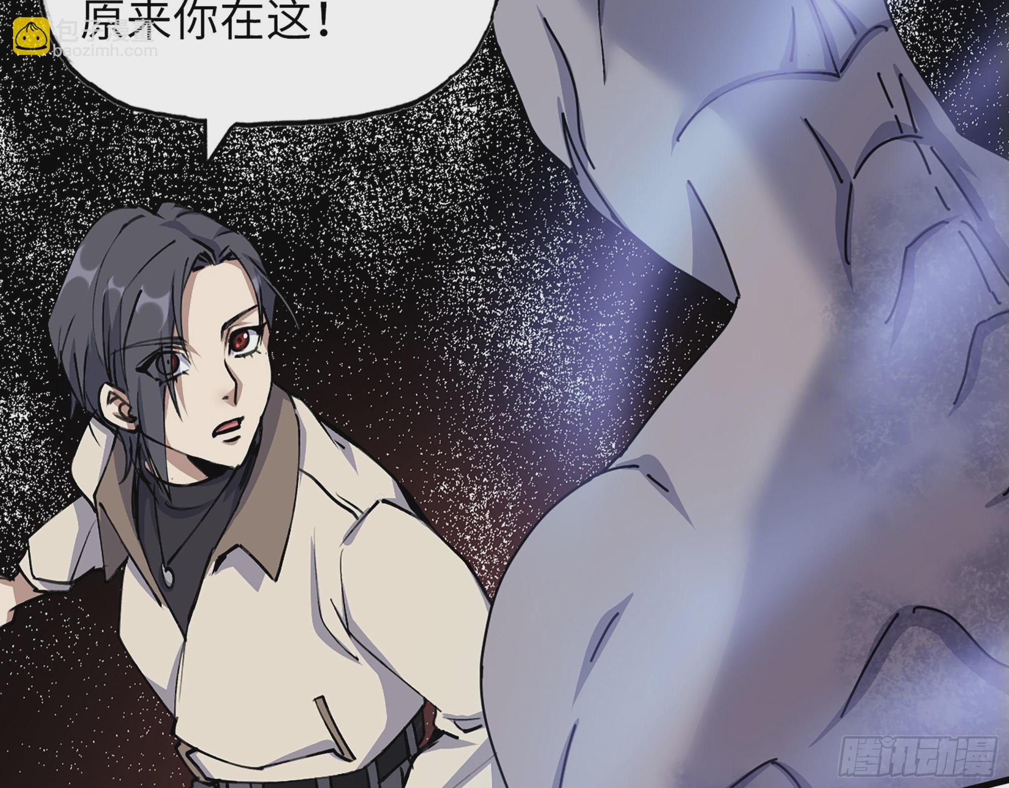 614- 我是来帮你的