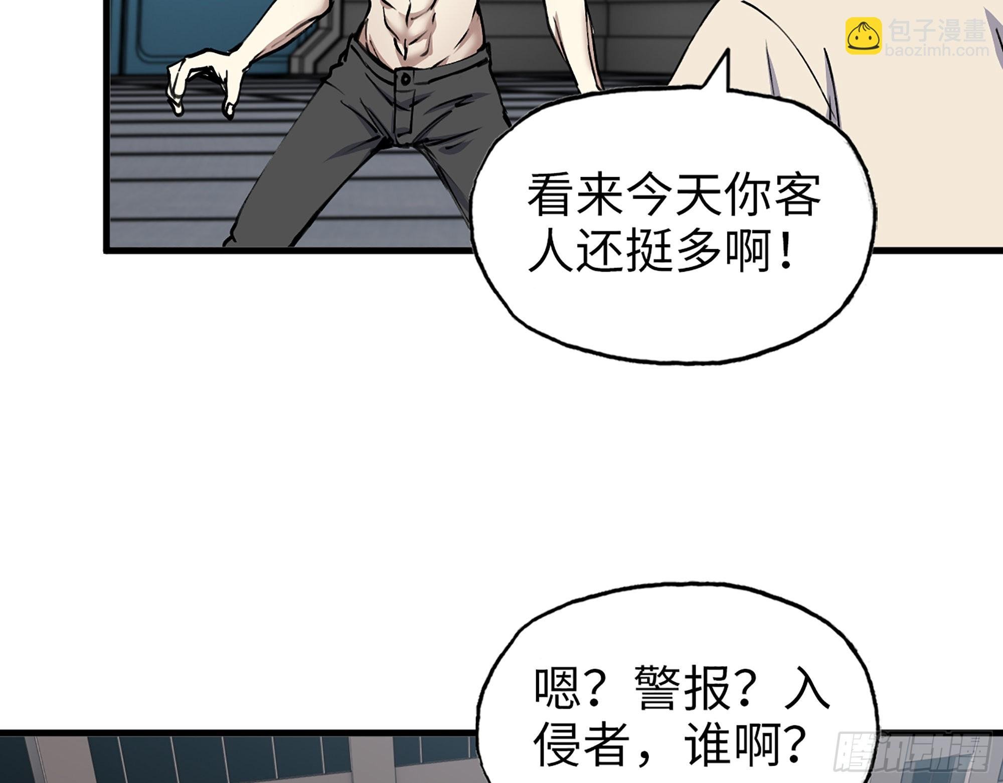 614- 我是来帮你的