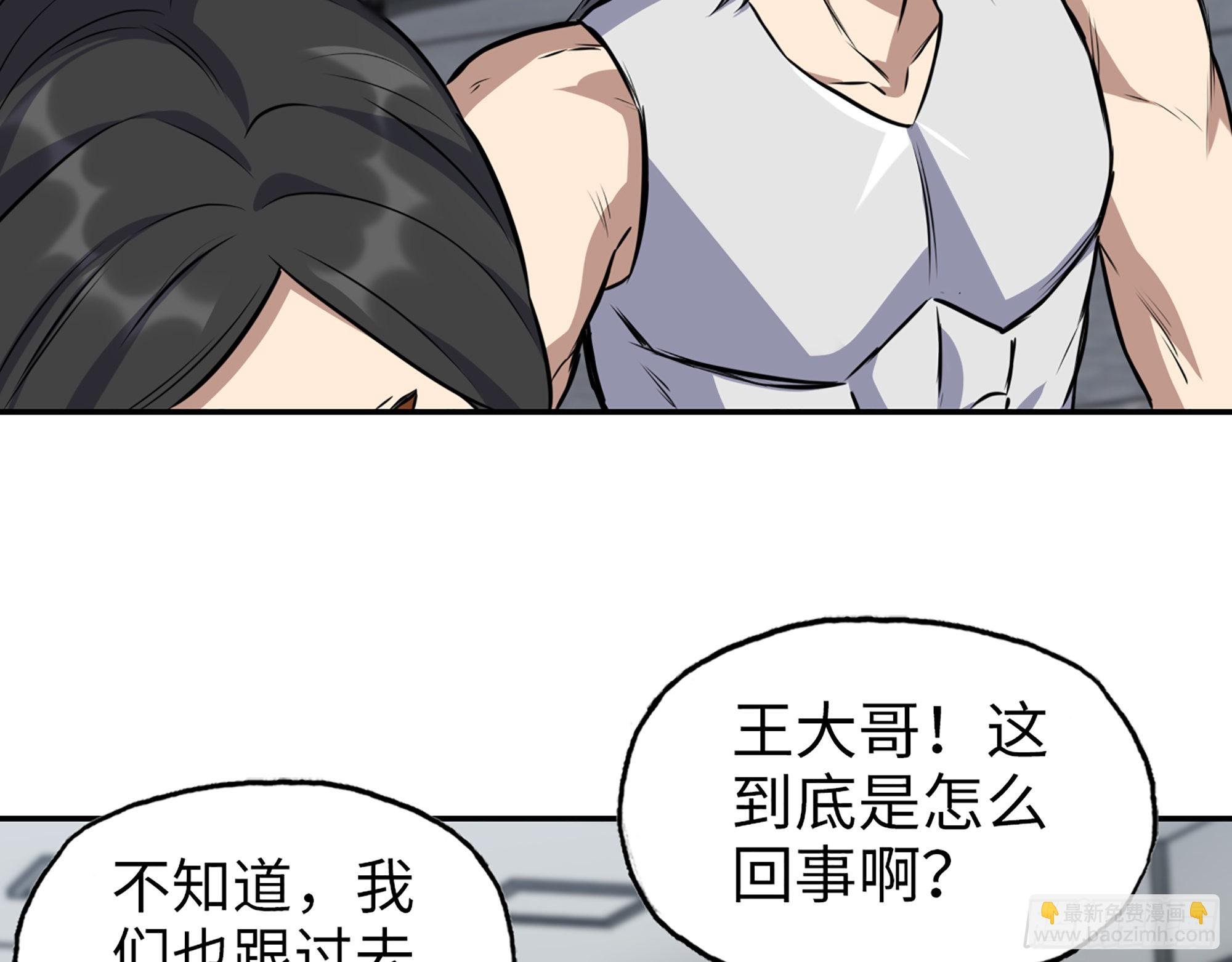 614- 我是来帮你的