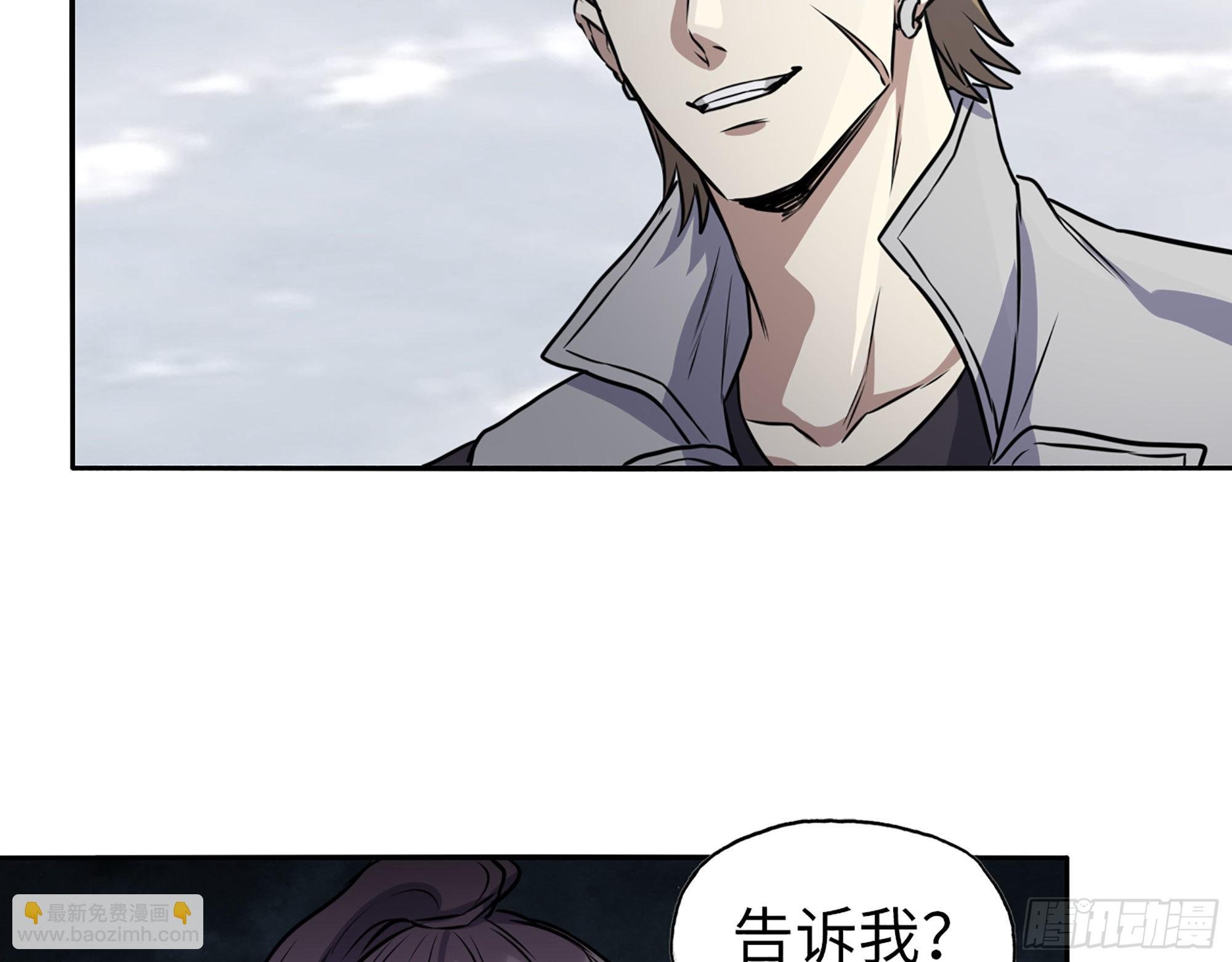 614- 我是来帮你的